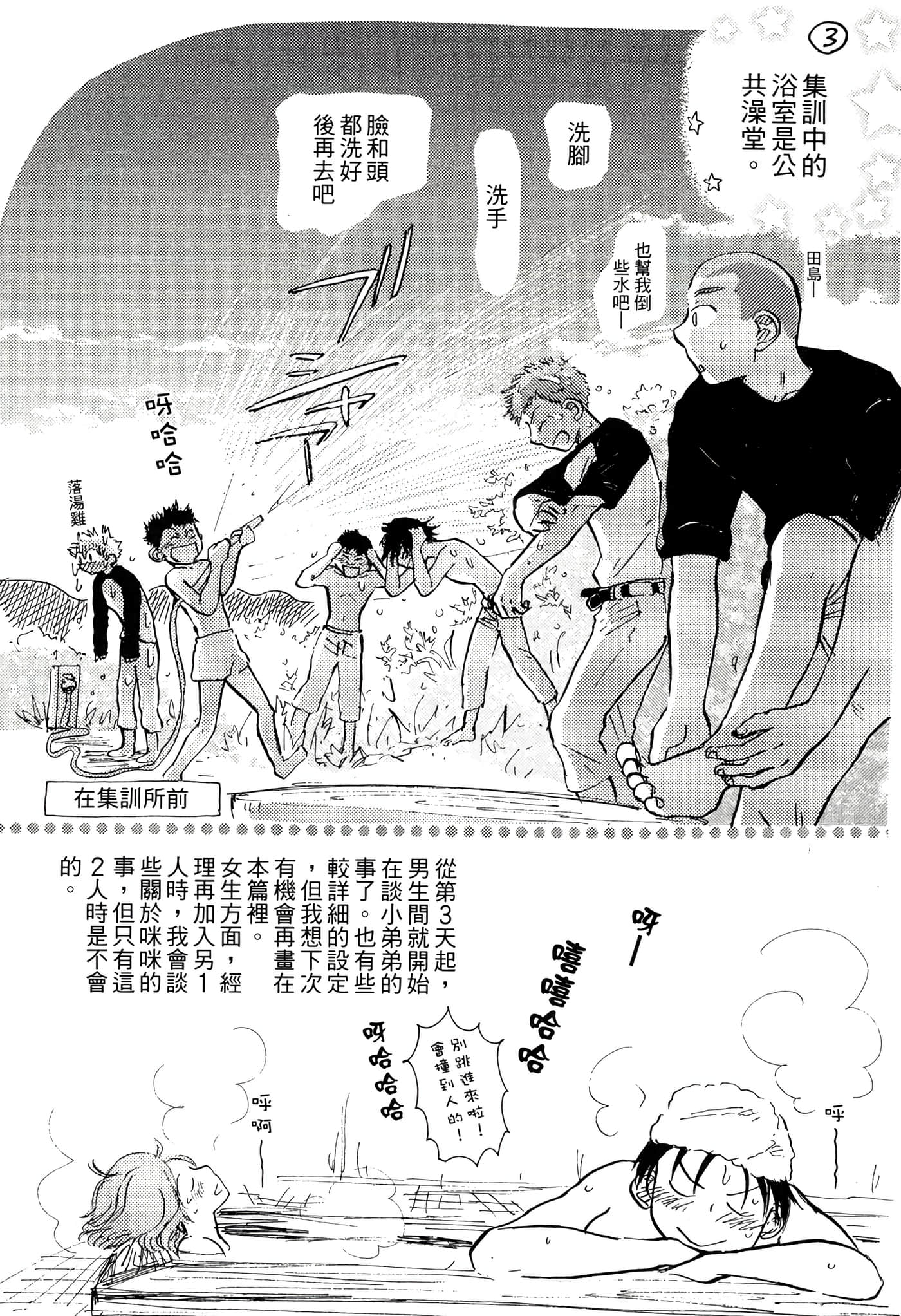 Page 163