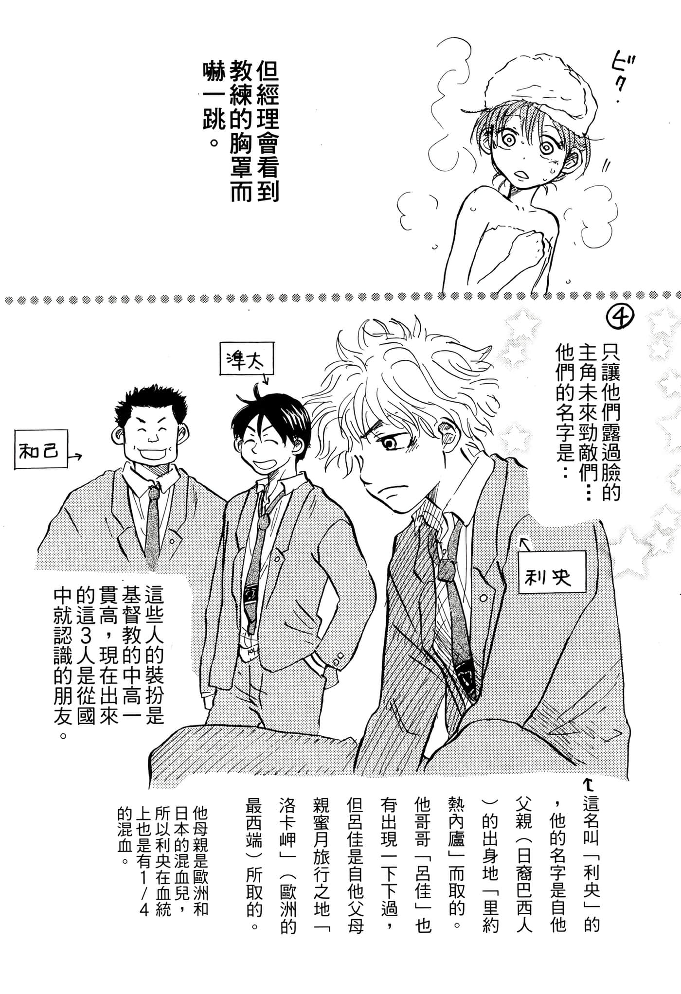 Page 164
