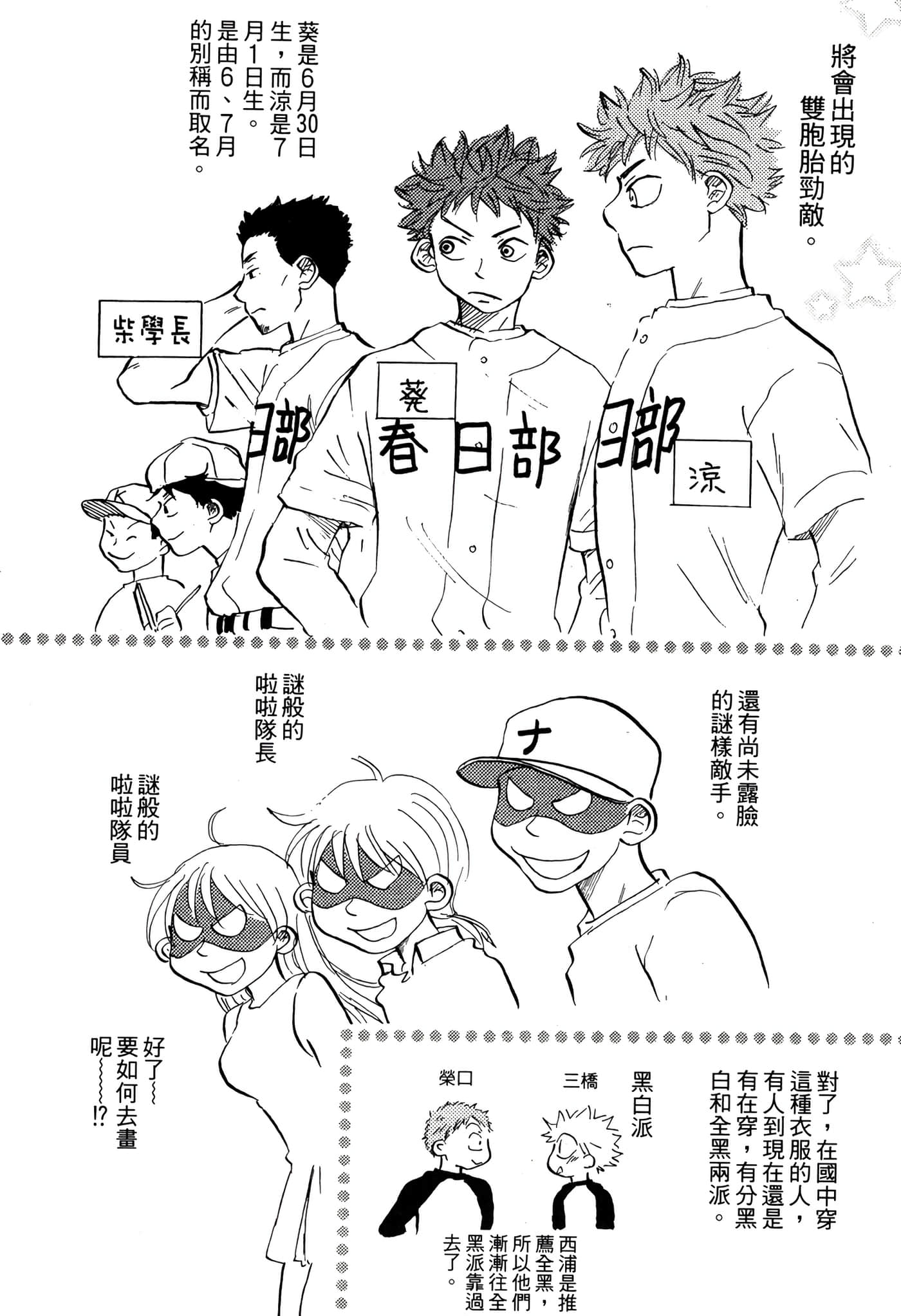 Page 165