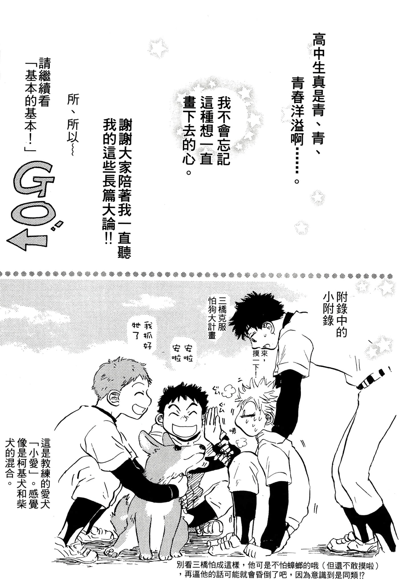 Page 169