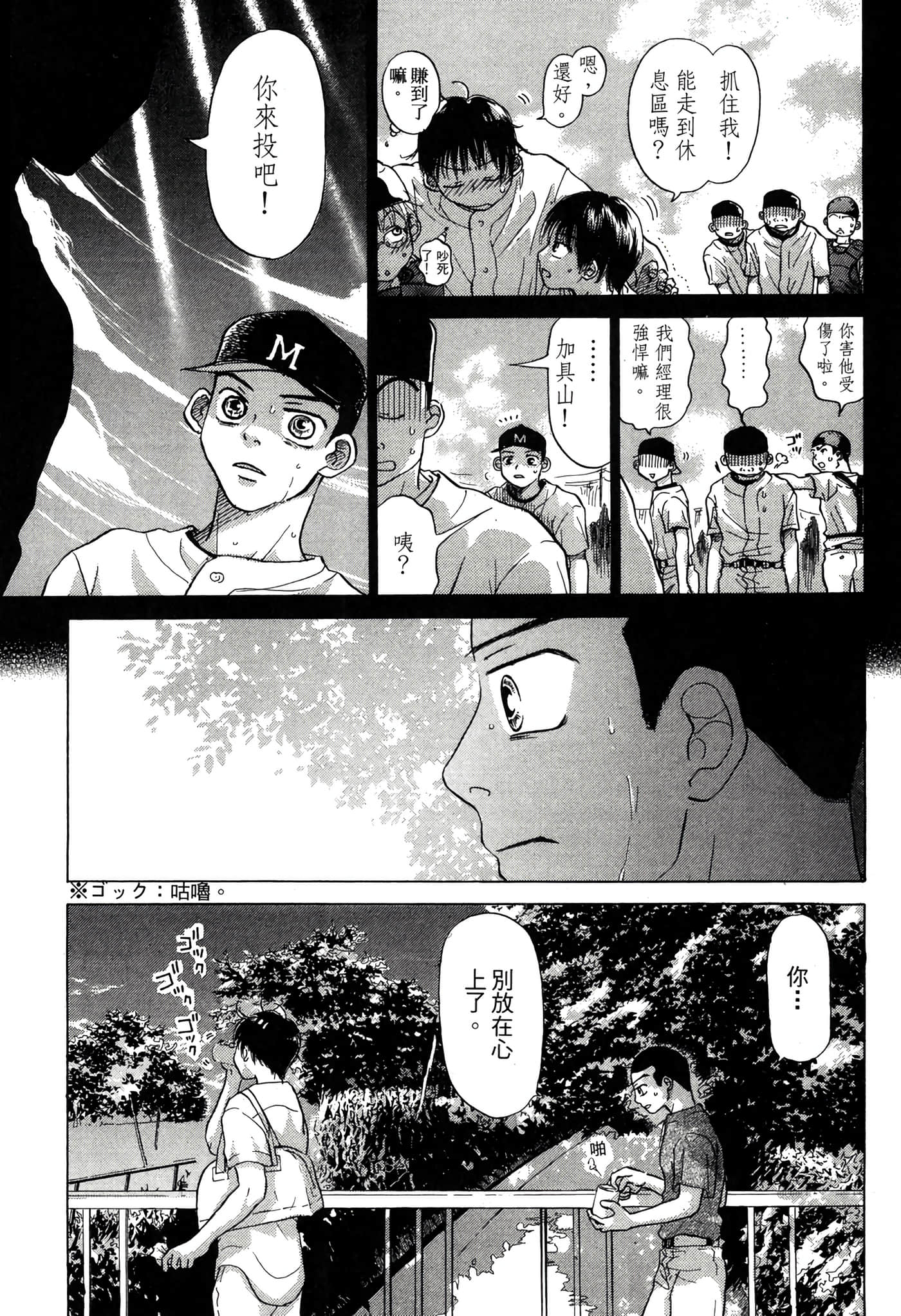 Page 178