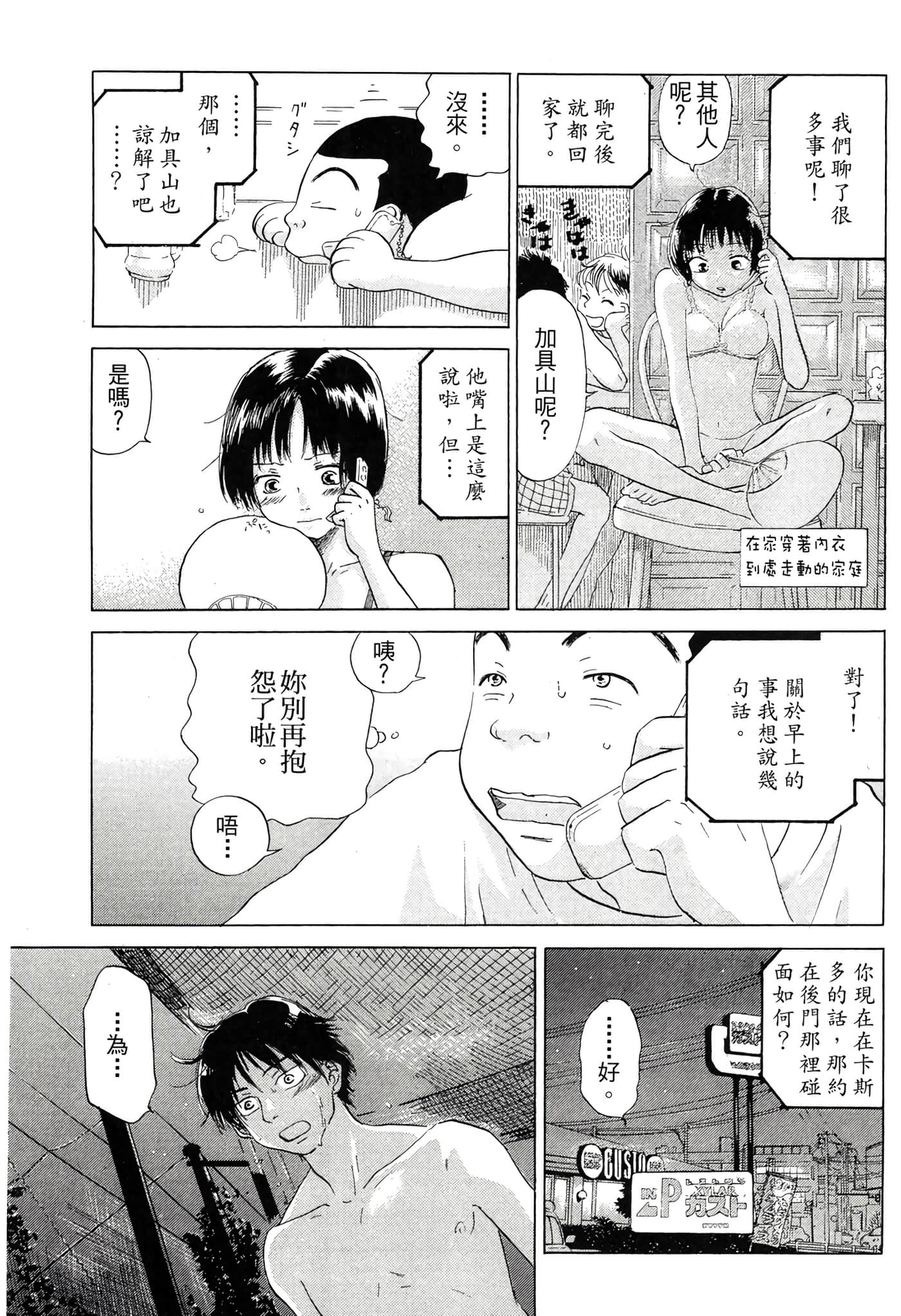 Page 184