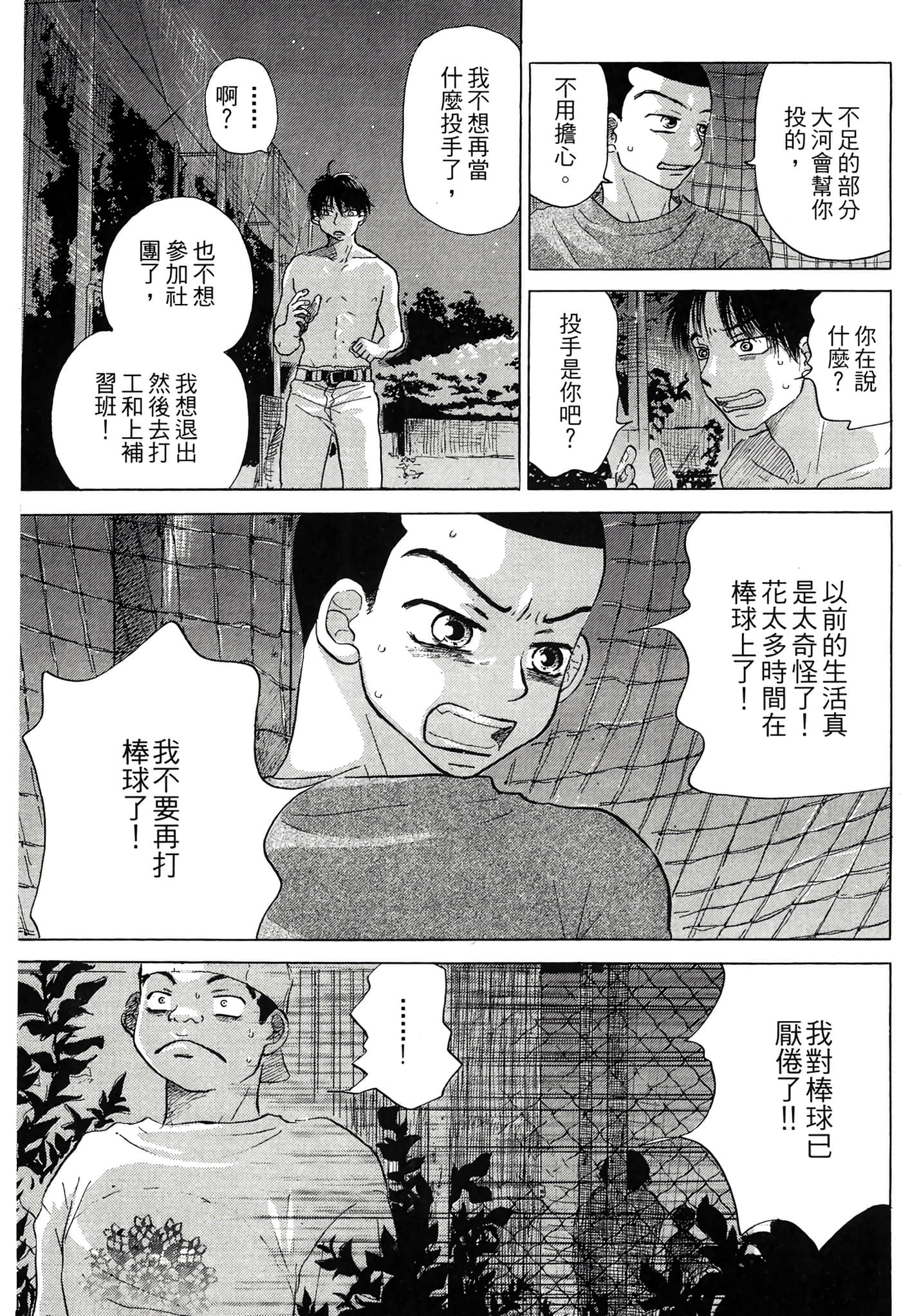 Page 186