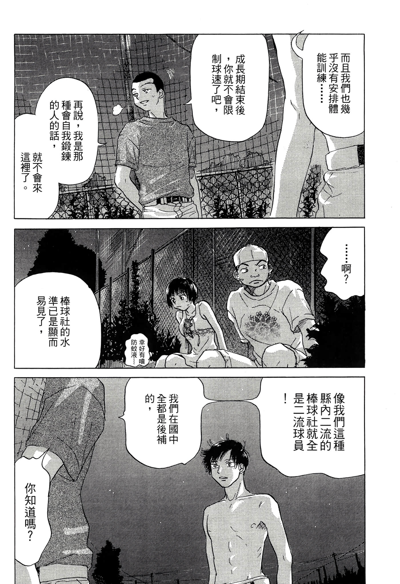 Page 189