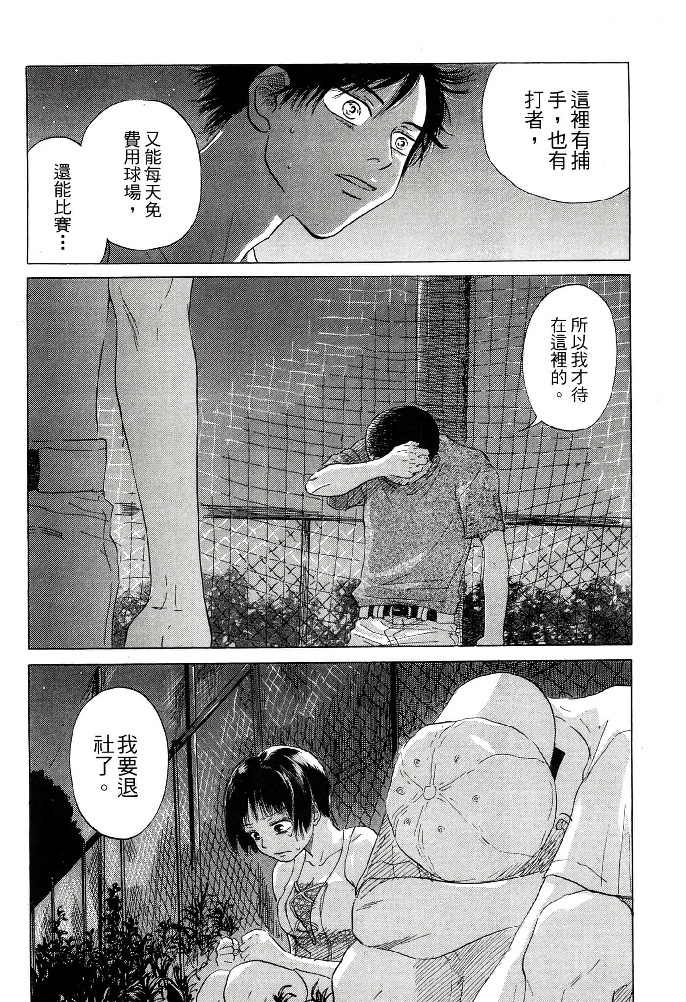 Page 191