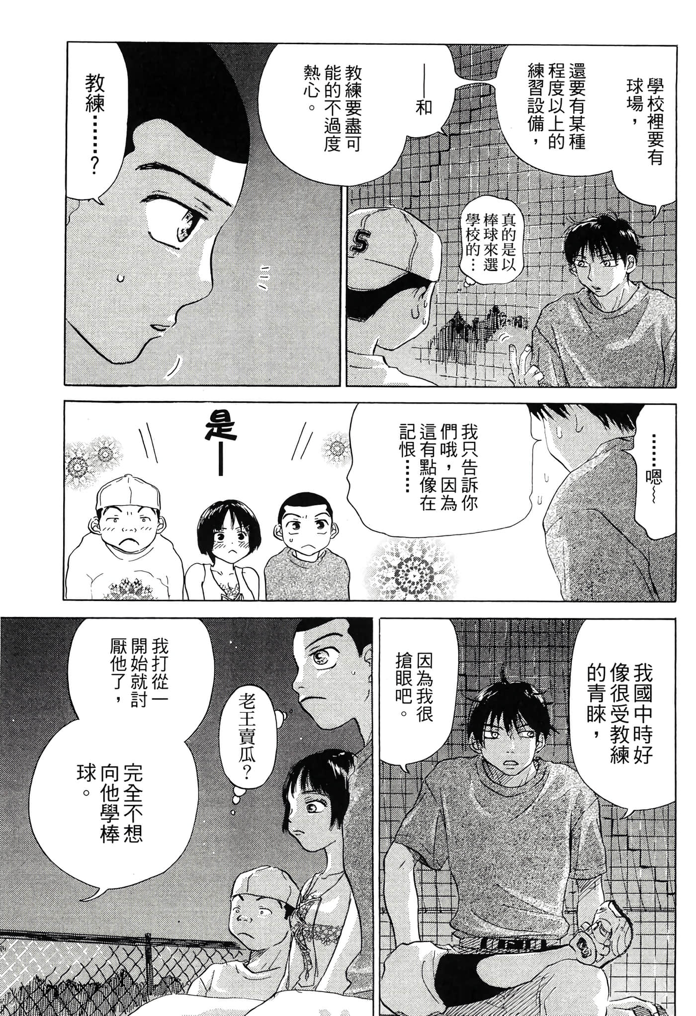 Page 200