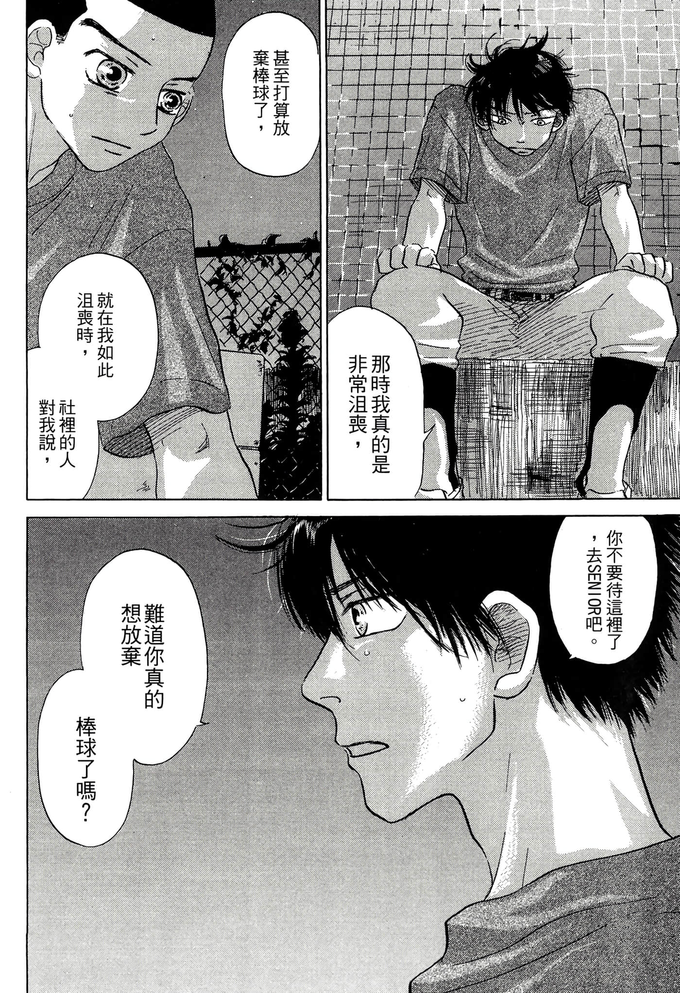 Page 203