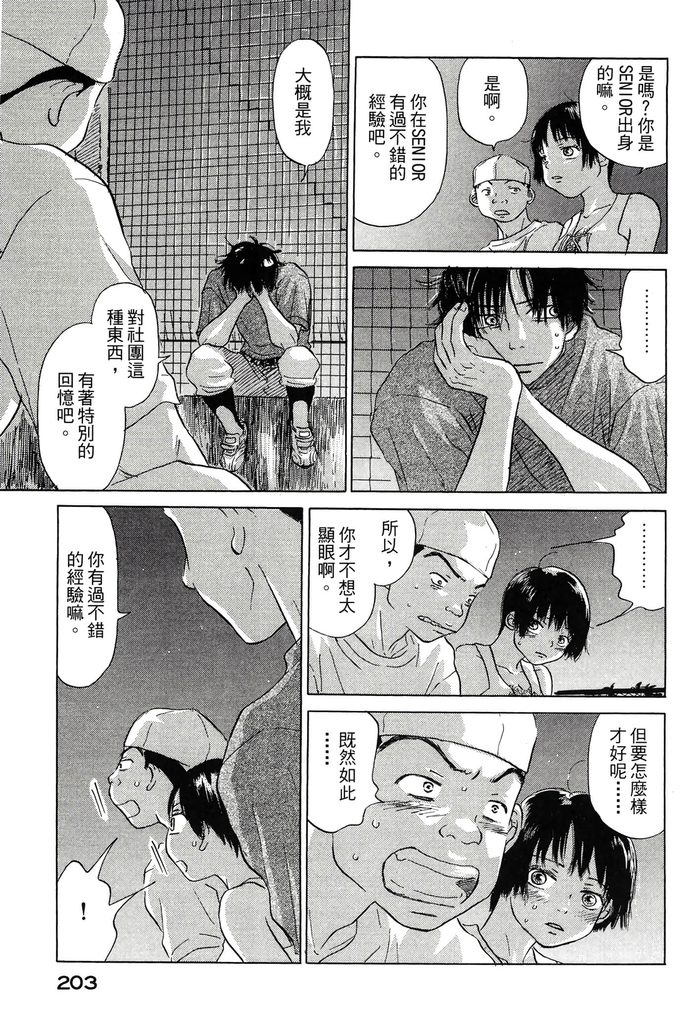 Page 204