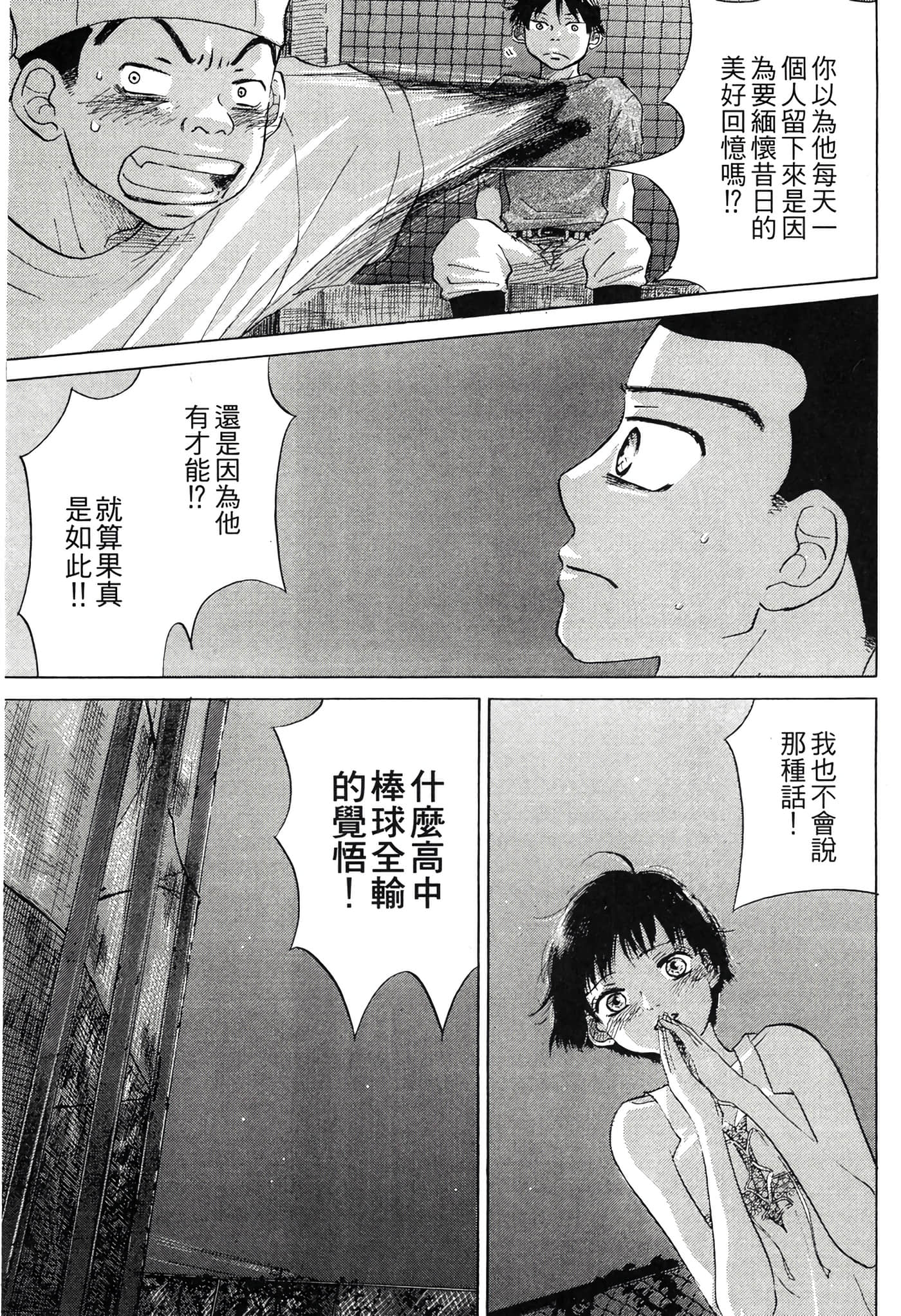 Page 206