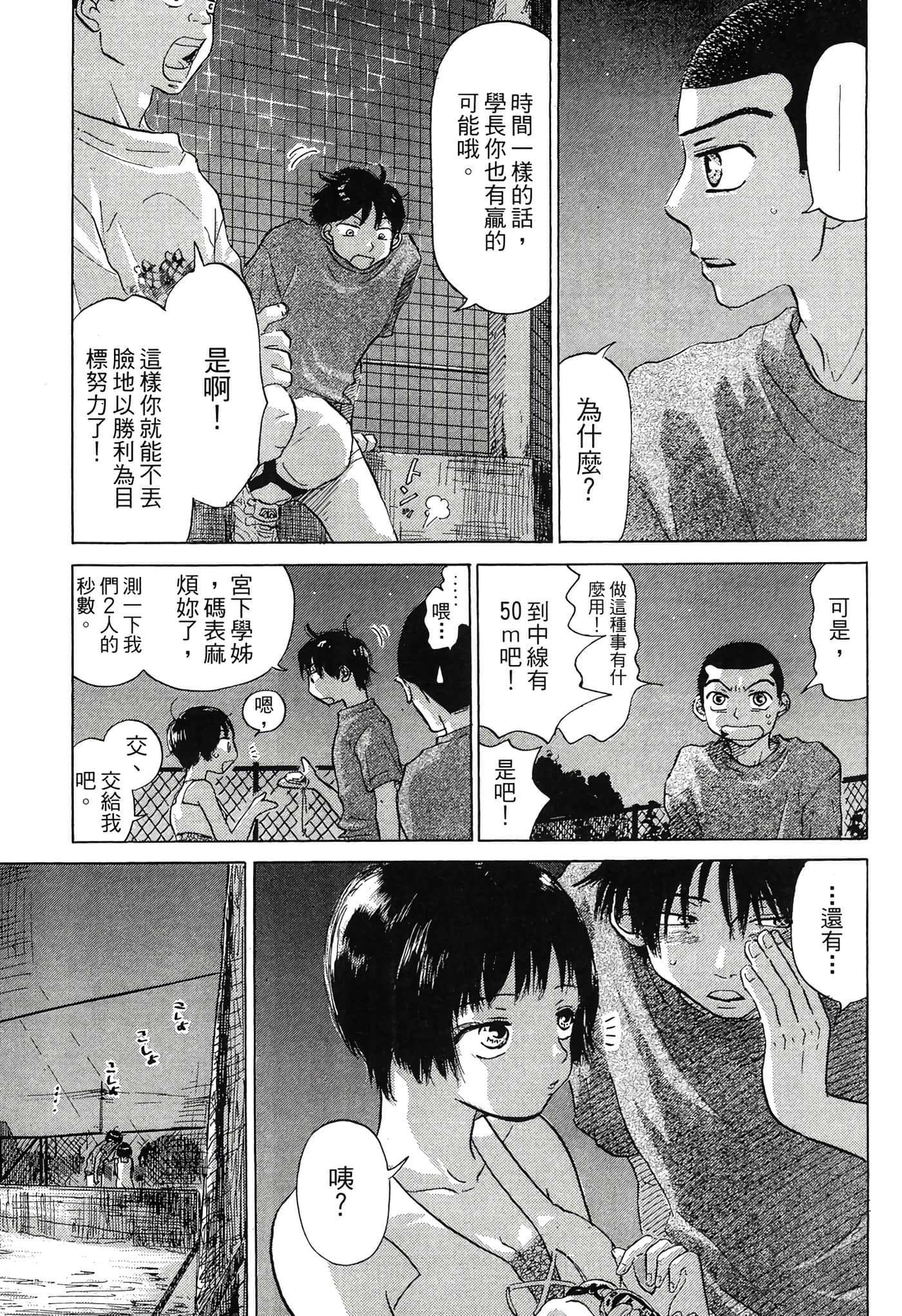 Page 208