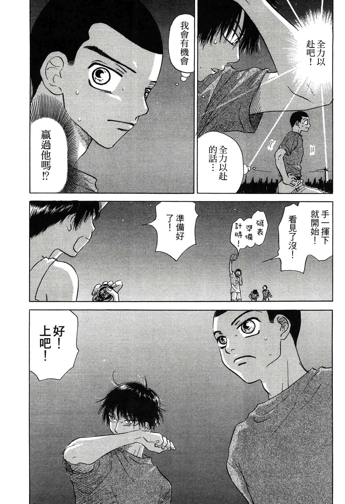 Page 210