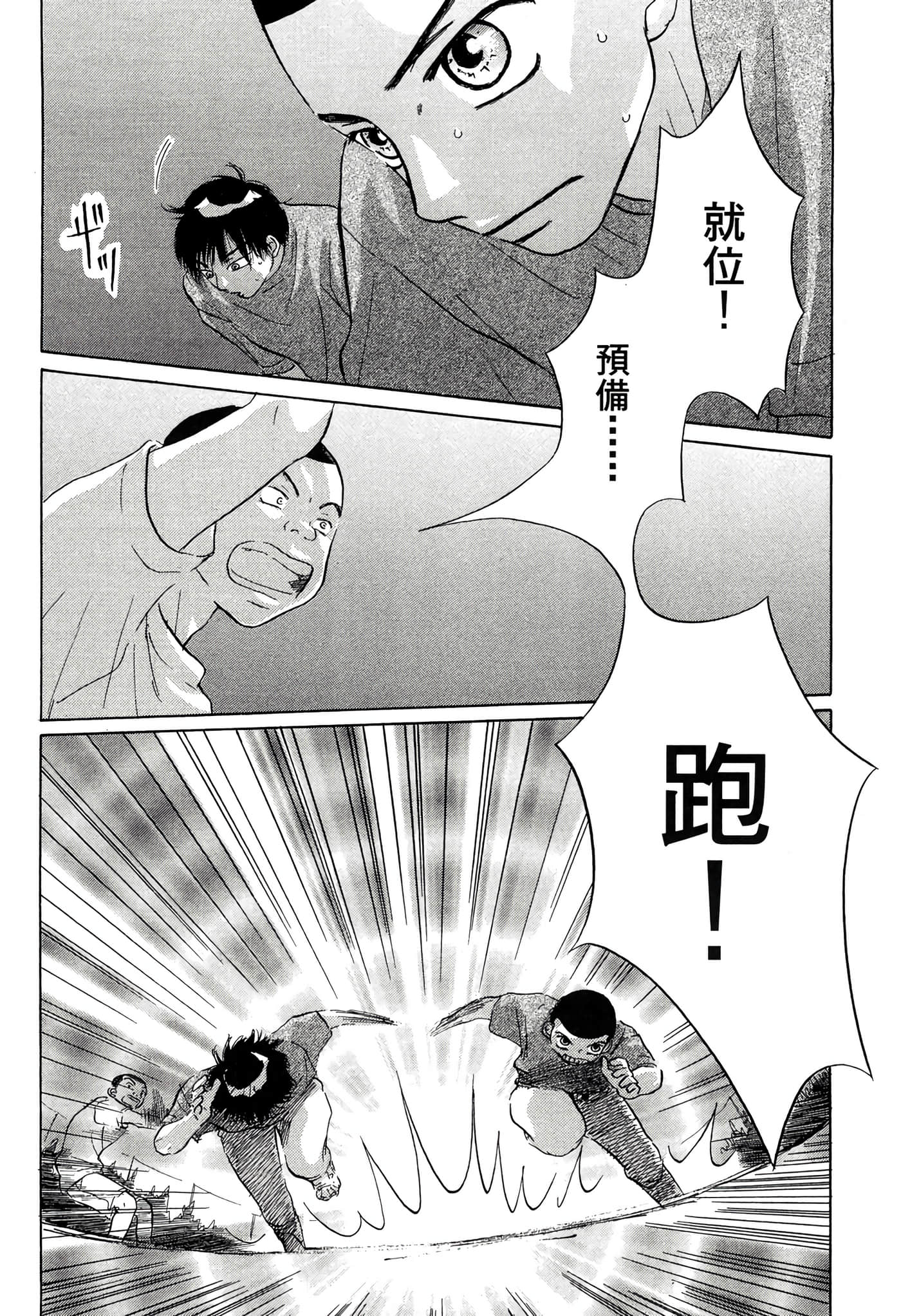 Page 211