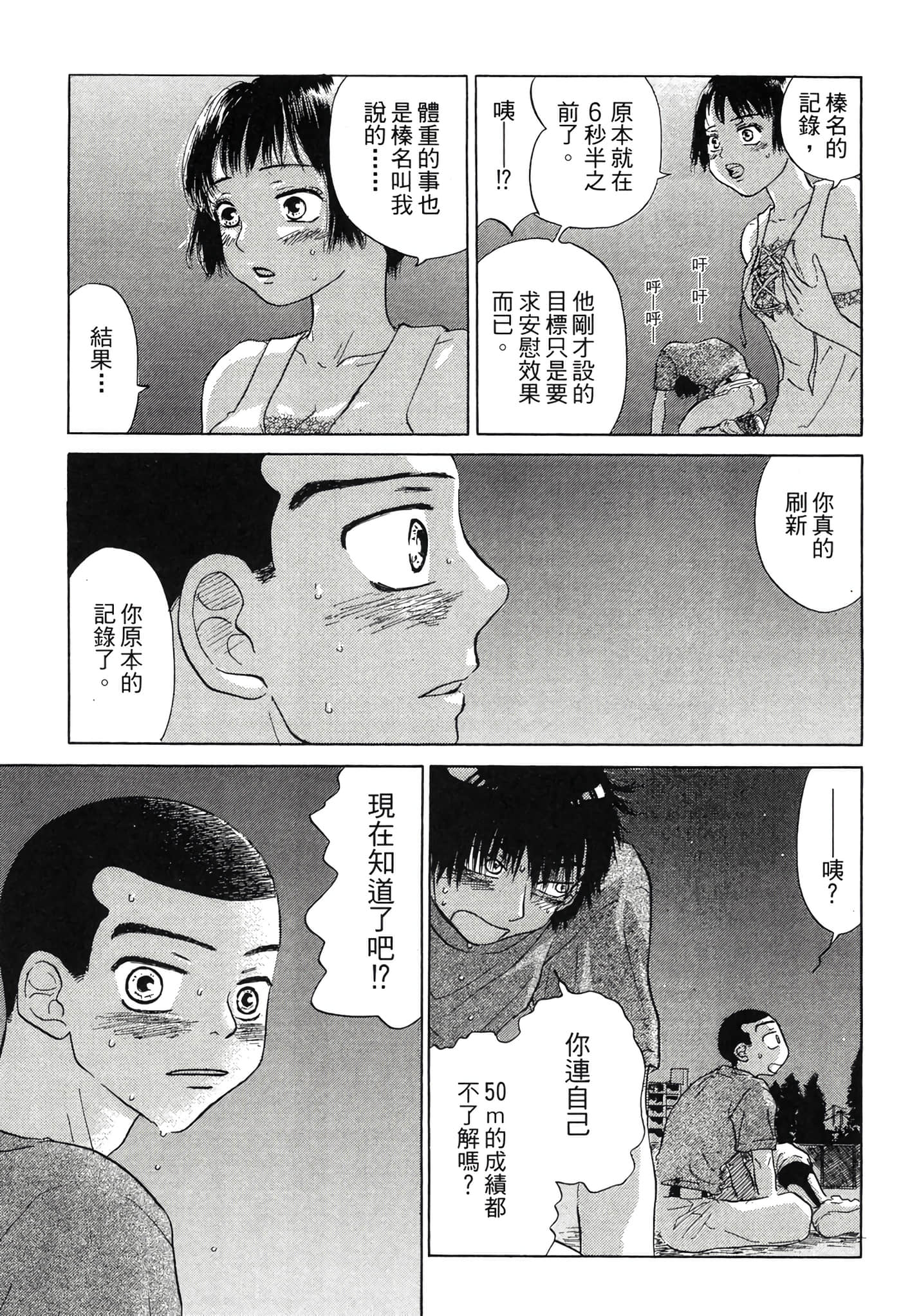 Page 214