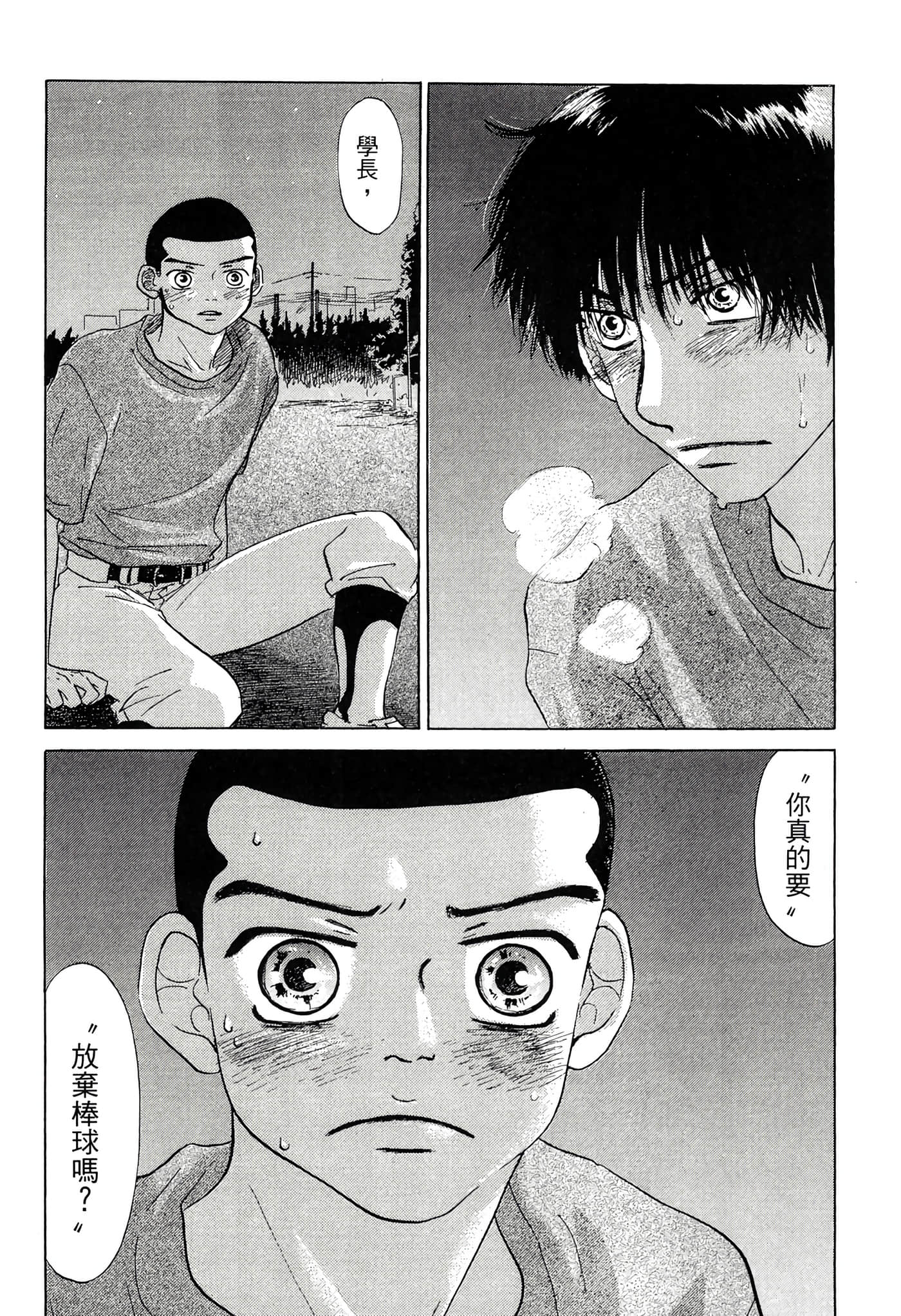 Page 215