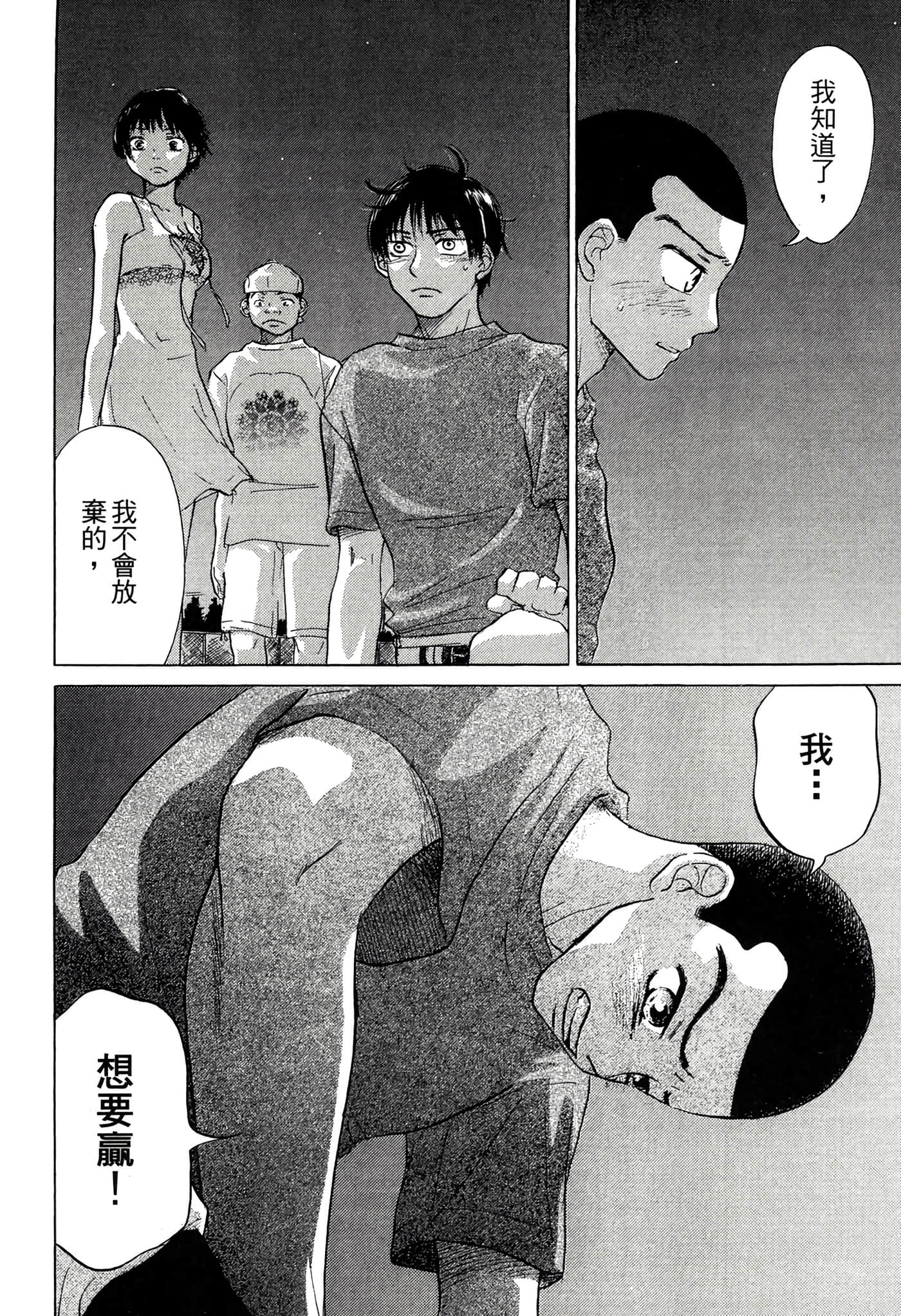 Page 217