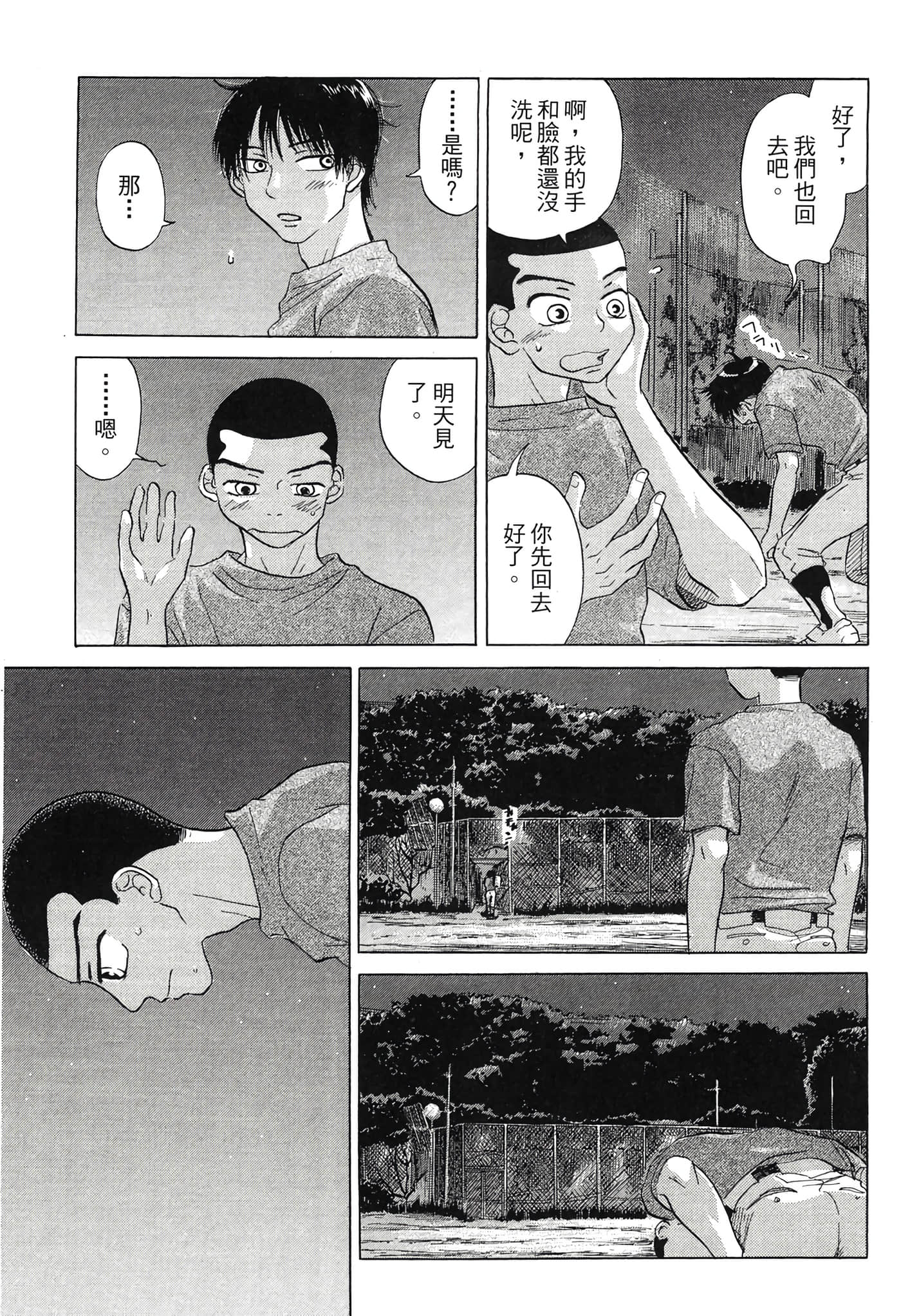 Page 220