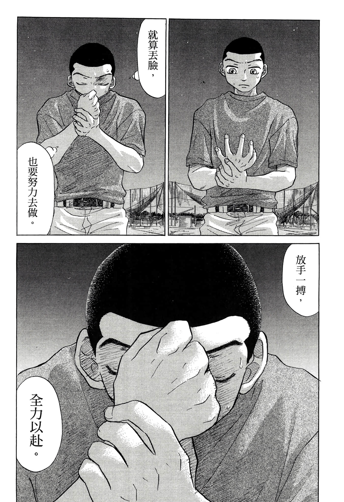 Page 221