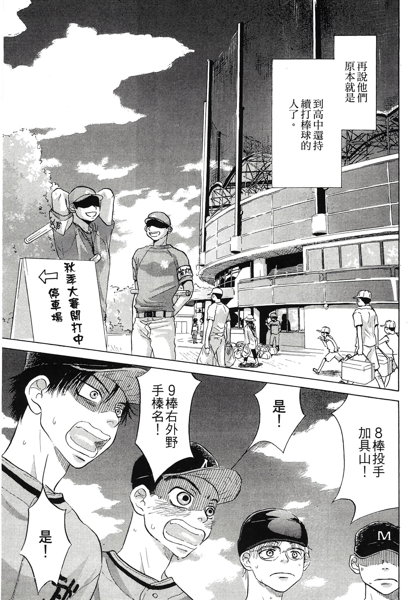 Page 224
