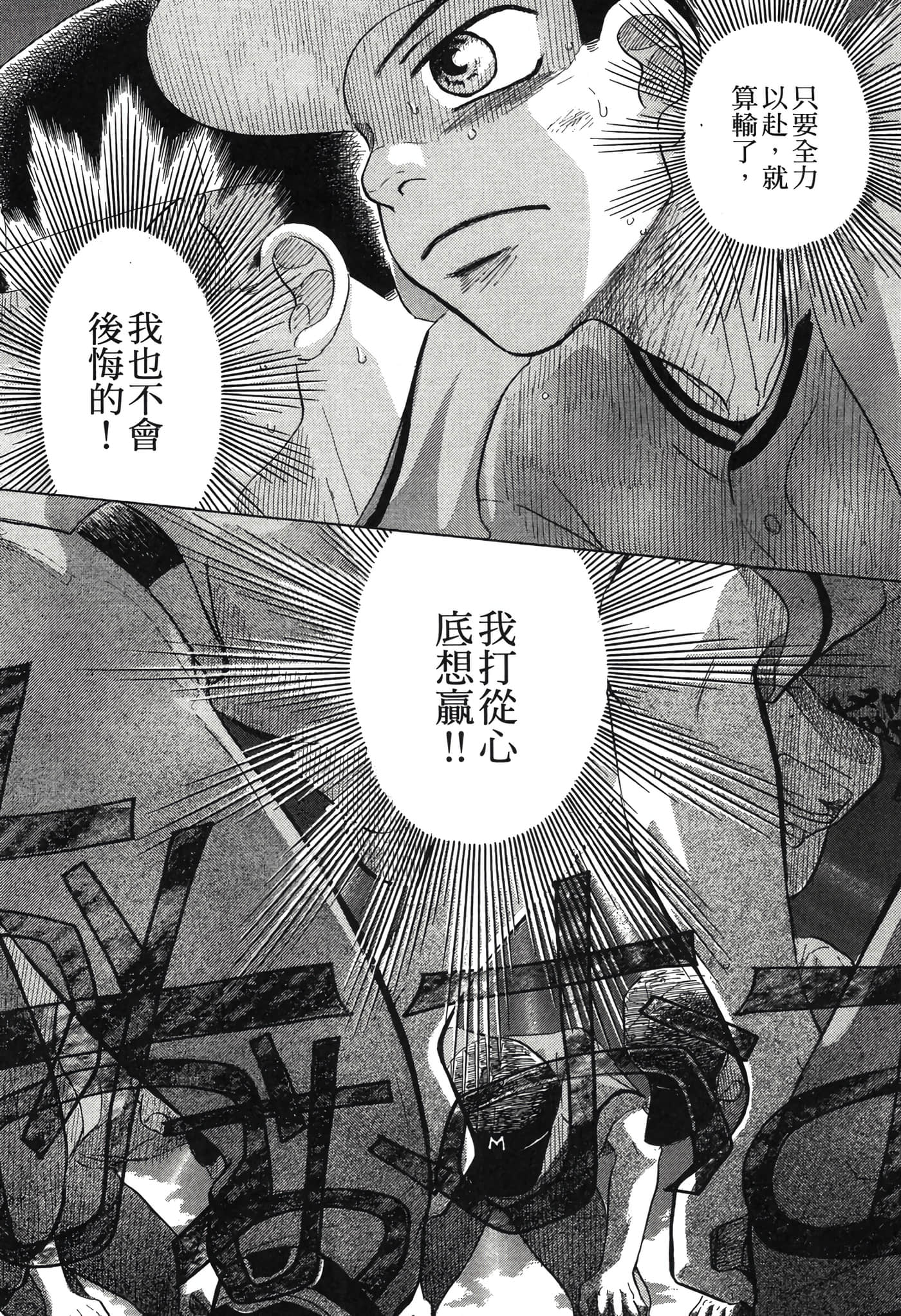 Page 226