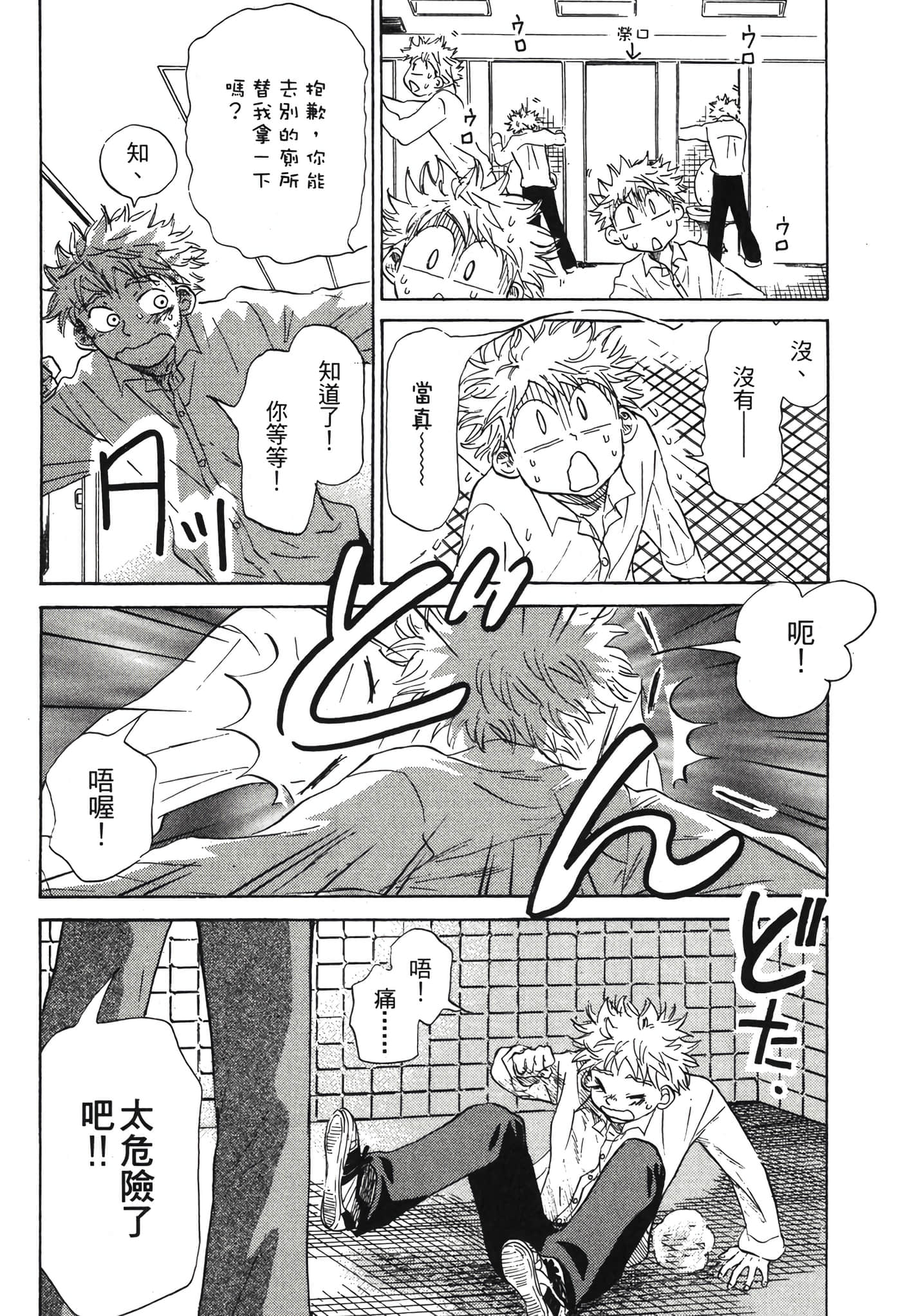 Page 49