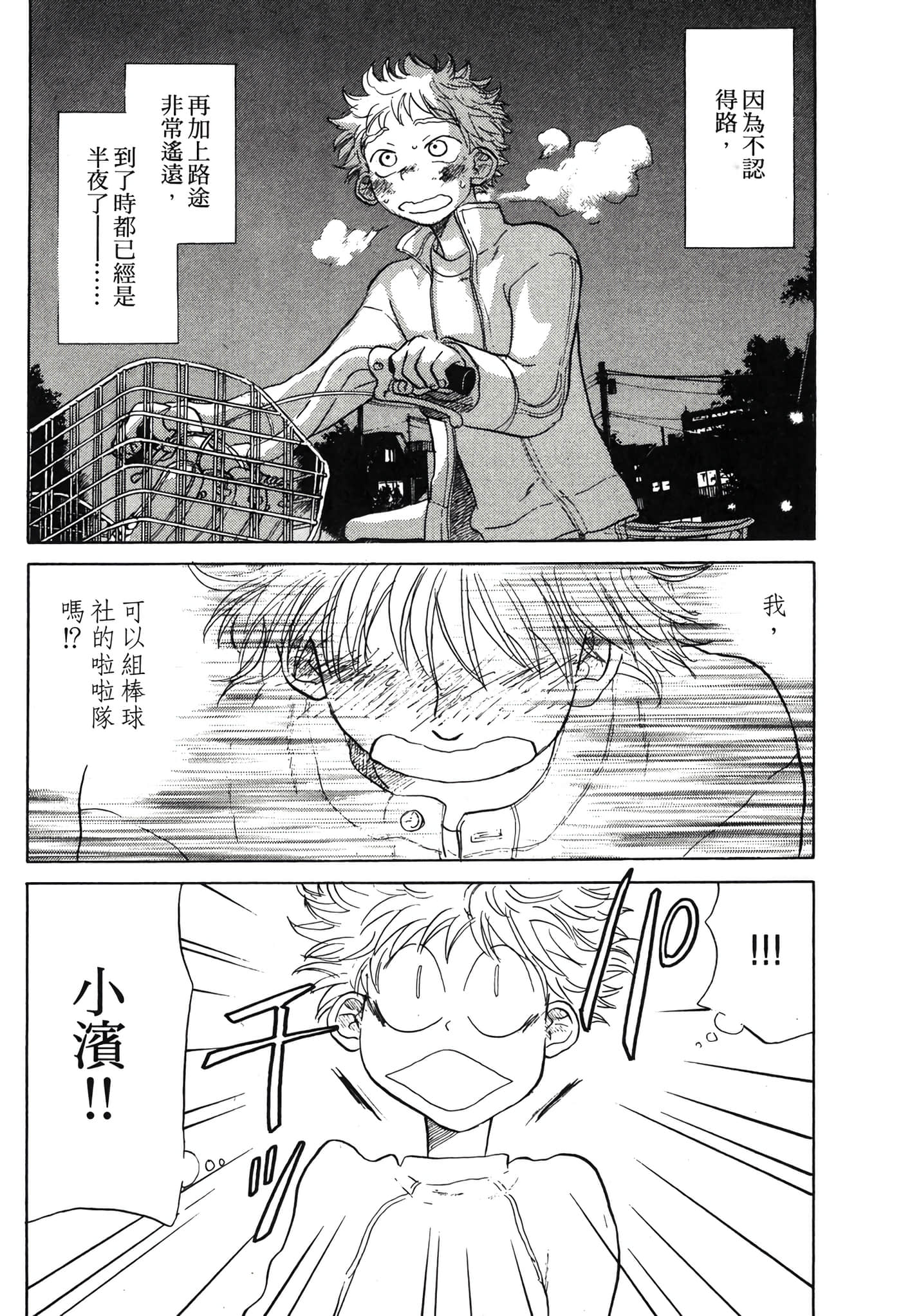 Page 109