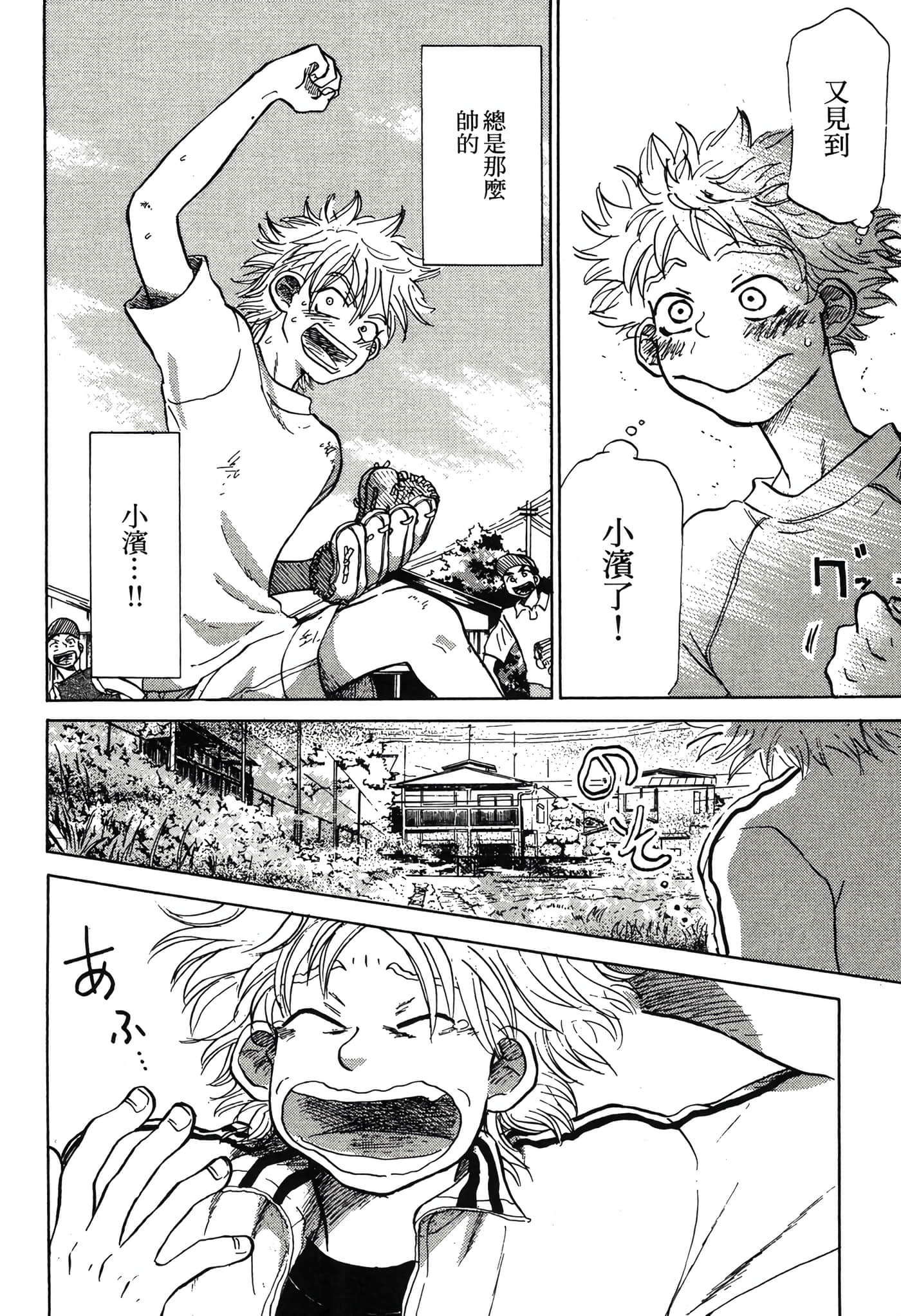 Page 111