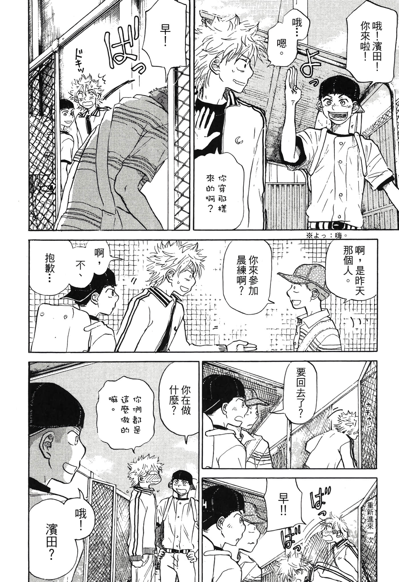 Page 113