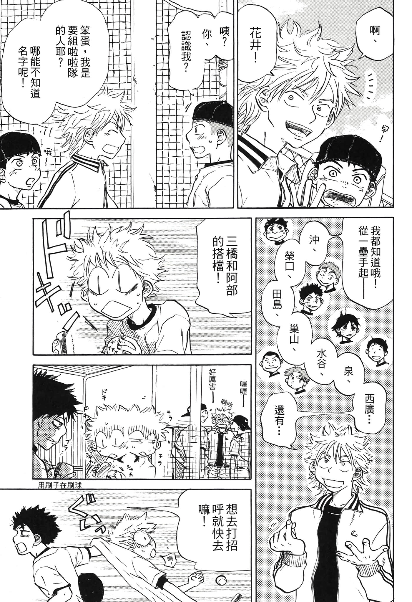 Page 114