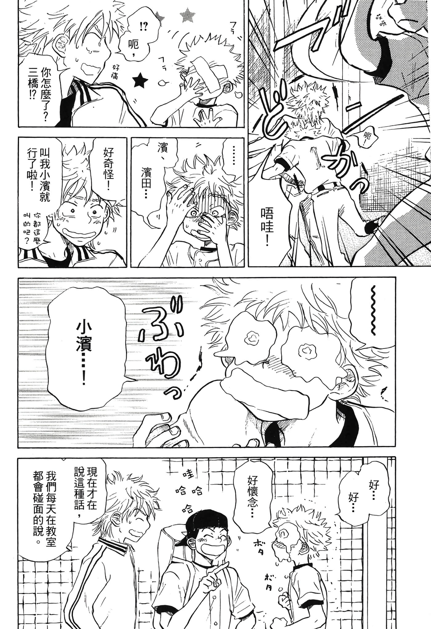 Page 115