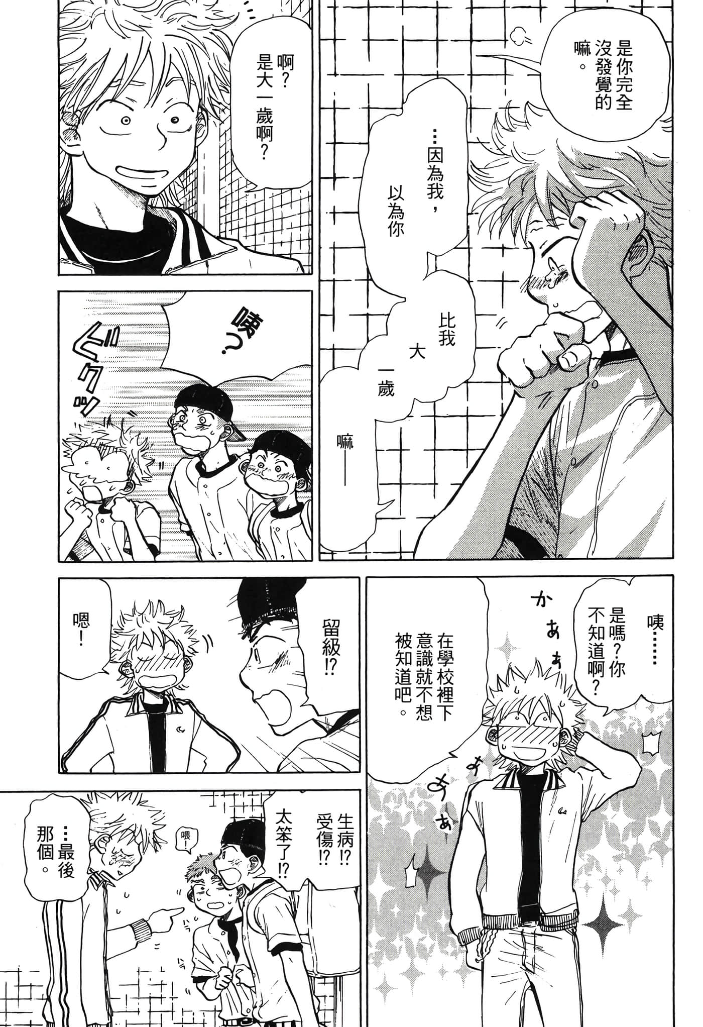 Page 116