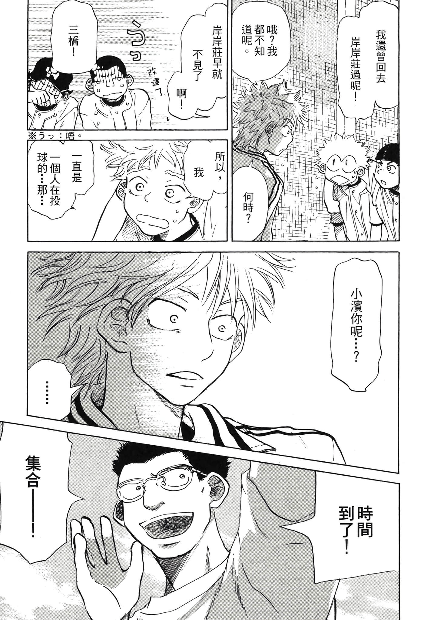 Page 118
