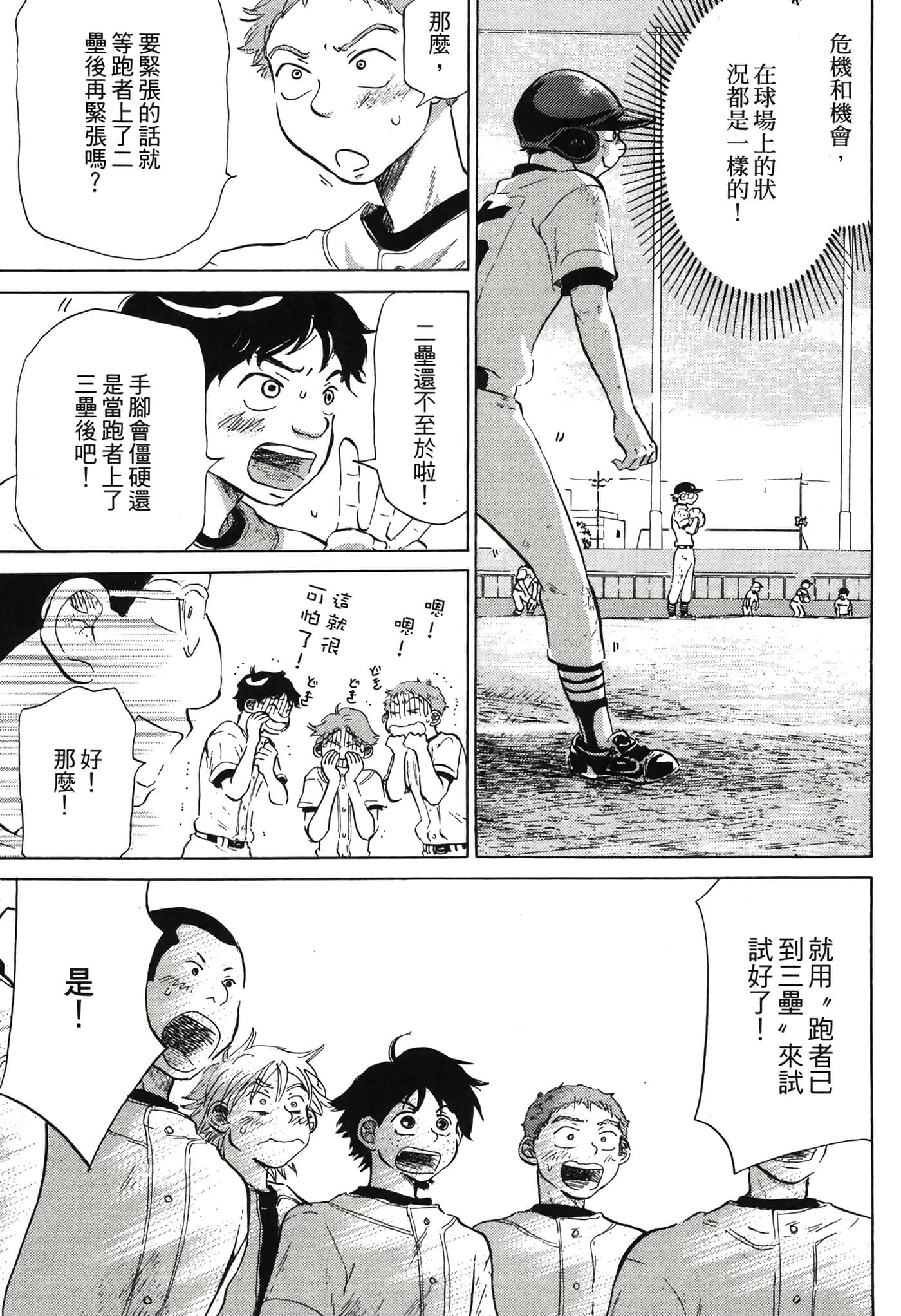 Page 130