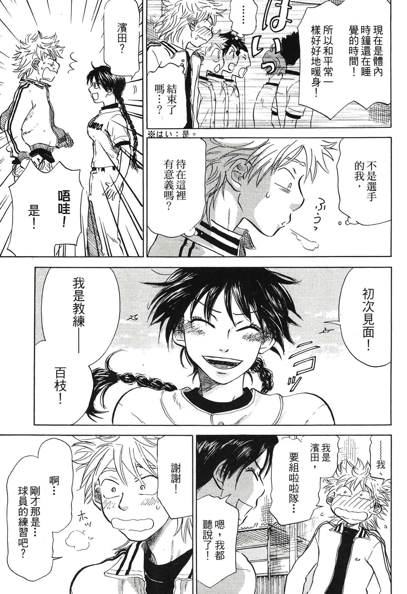 Page 134