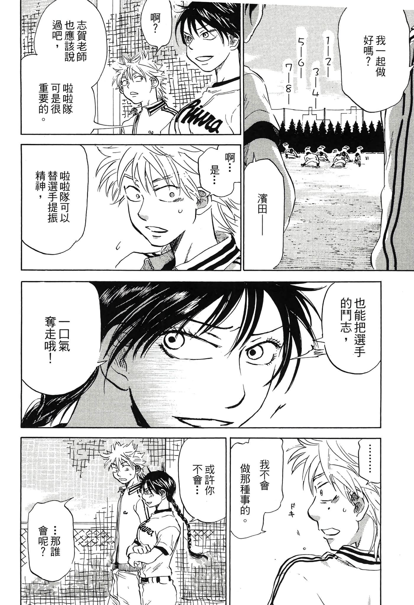 Page 135
