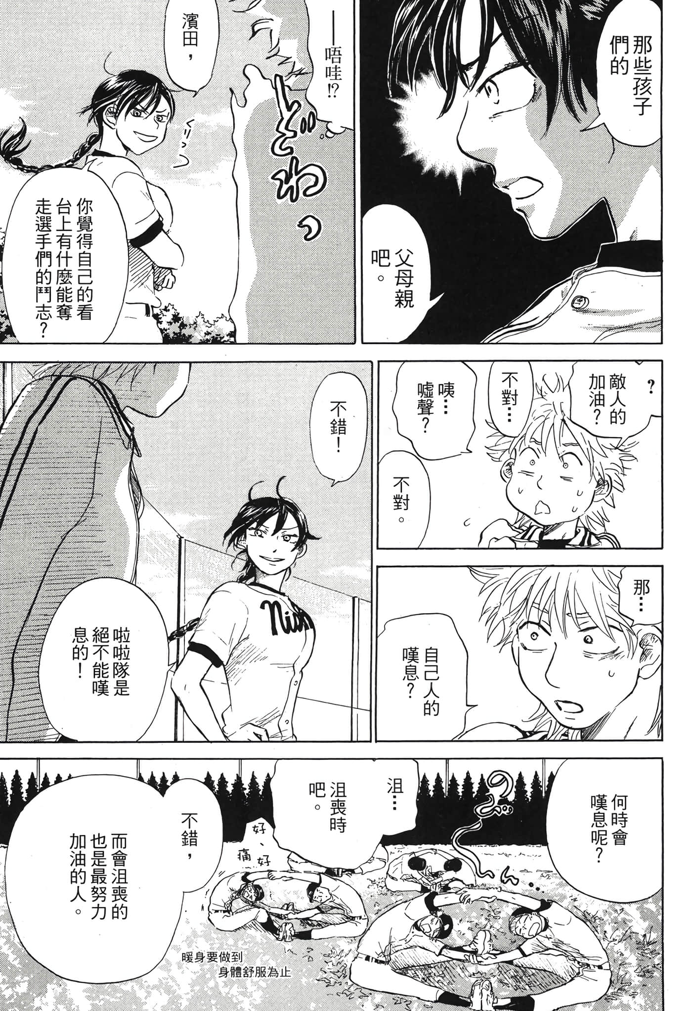 Page 136
