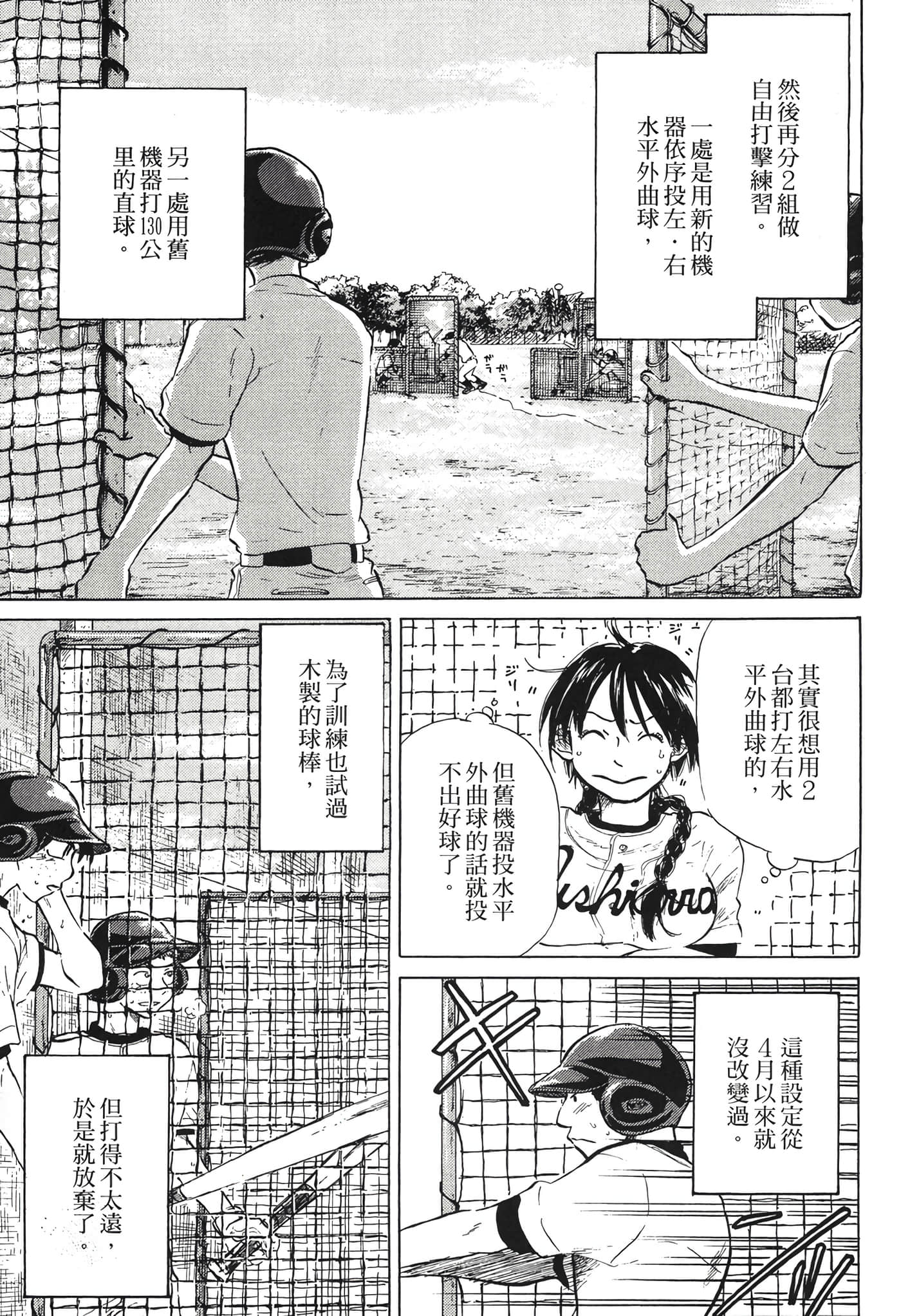 Page 140
