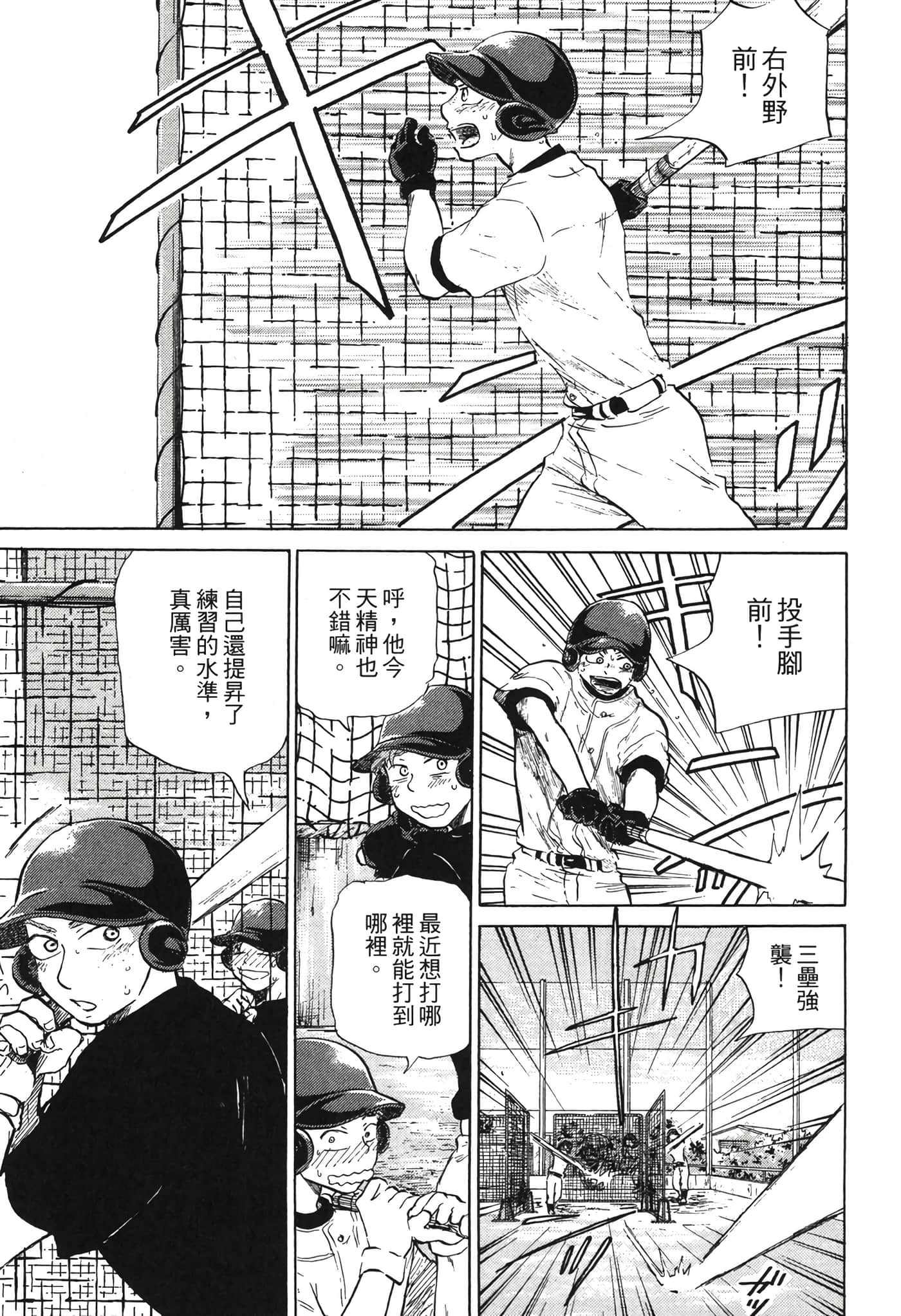 Page 142