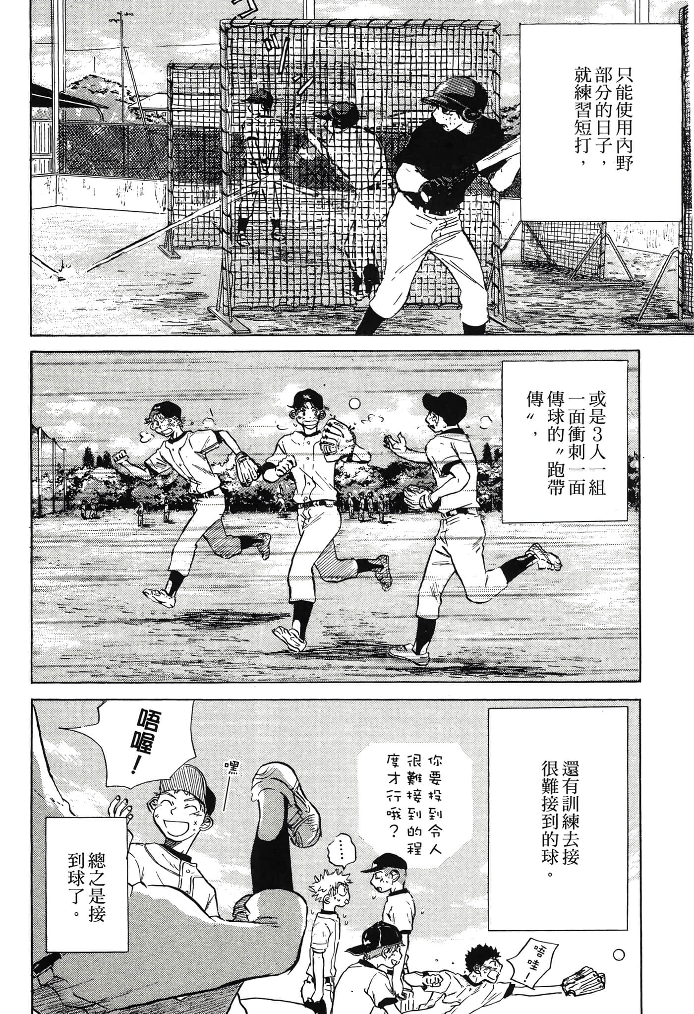 Page 147