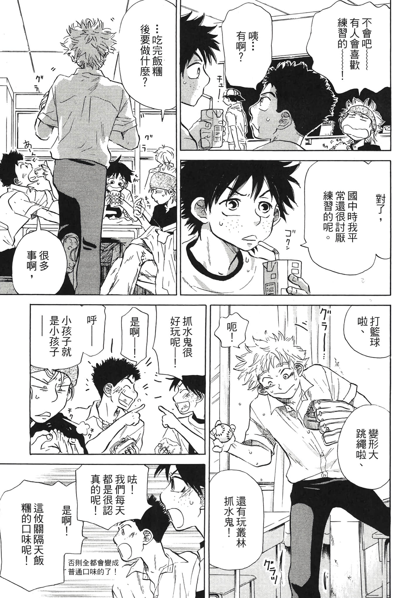 Page 150