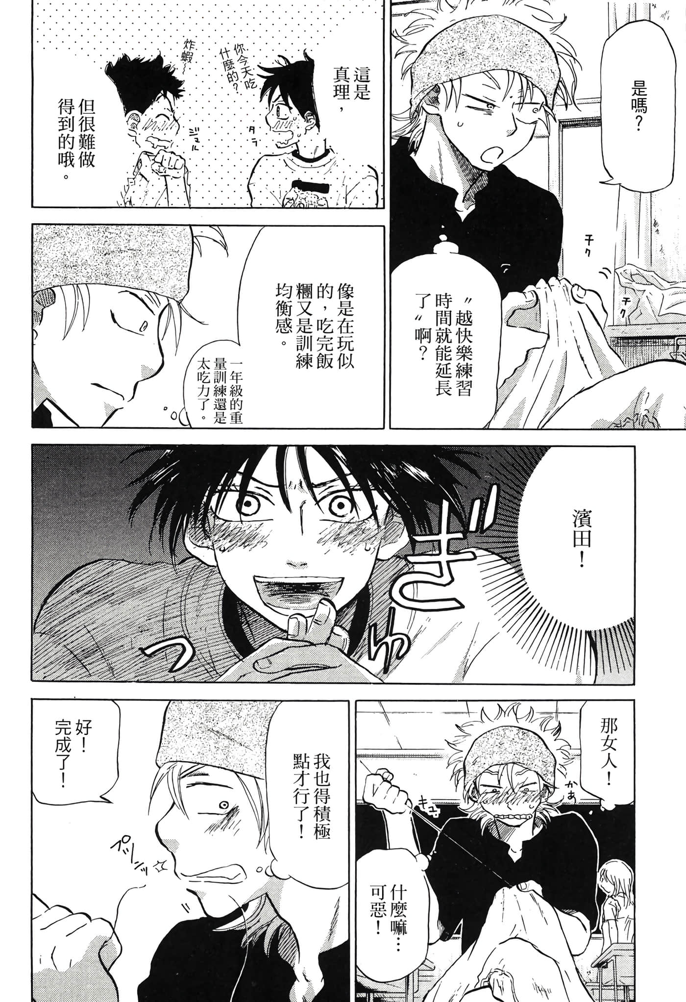Page 151