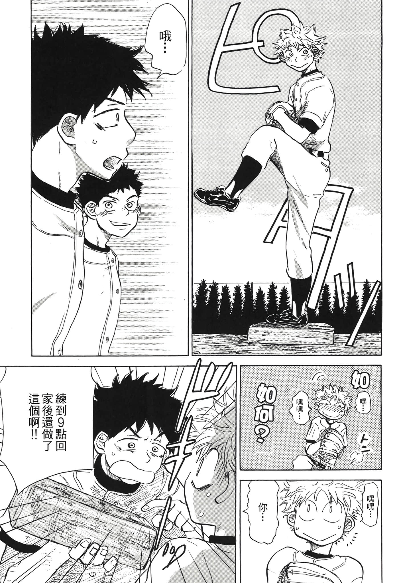 Page 156