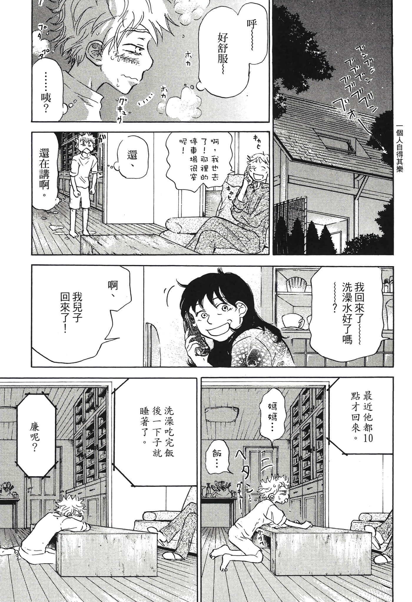 Page 160