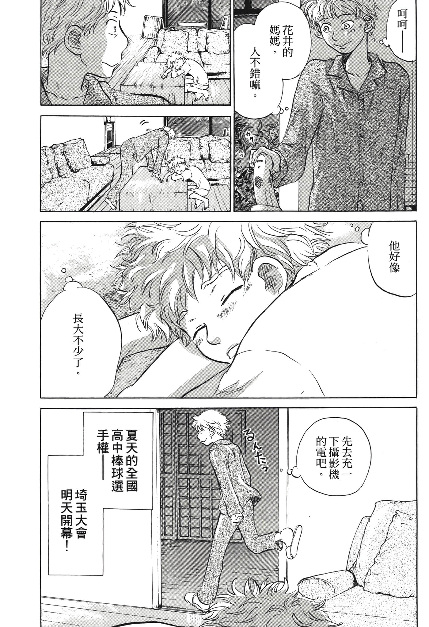 Page 162