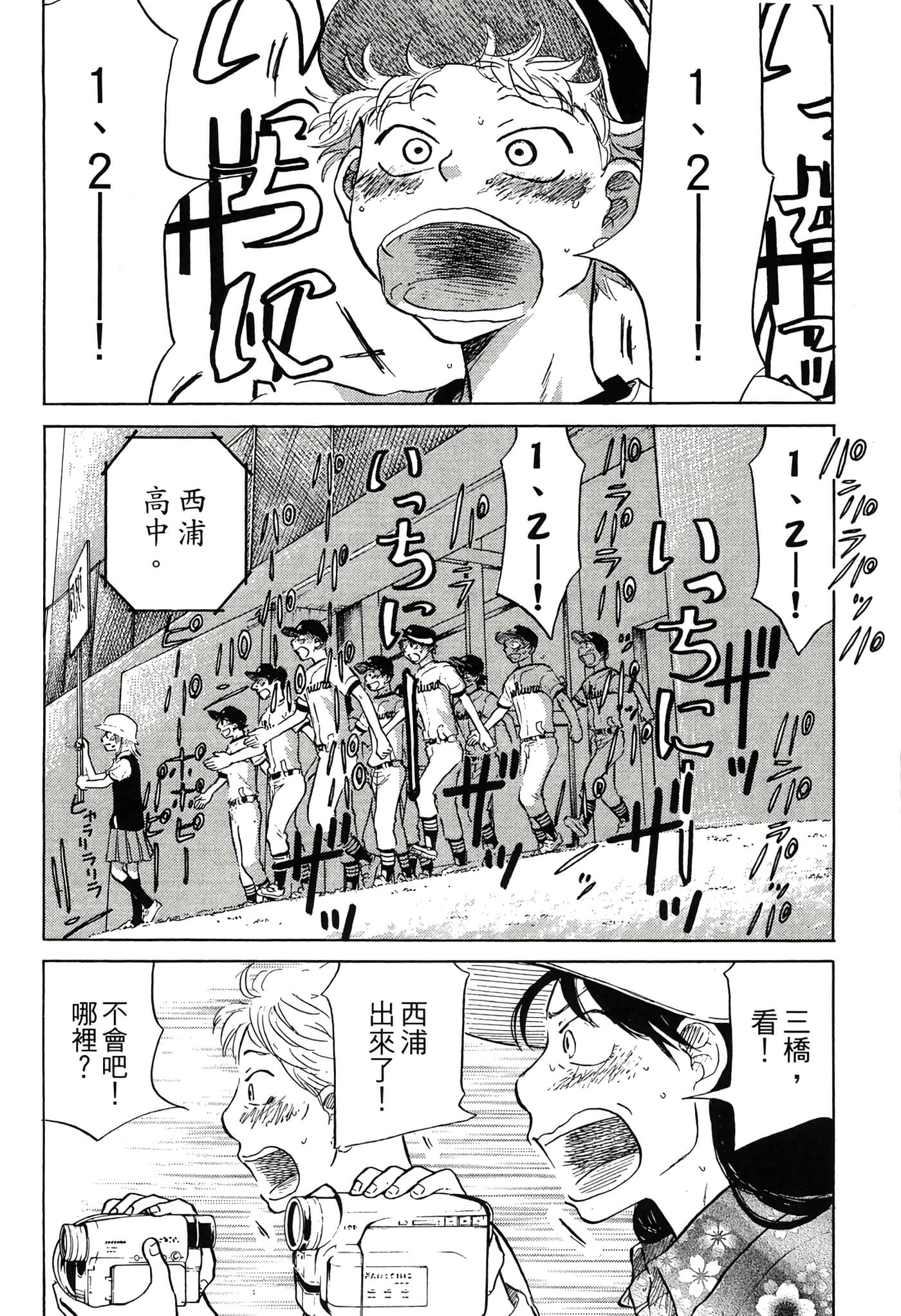 Page 175