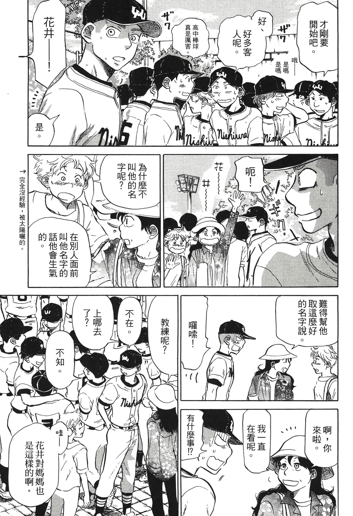 Page 178
