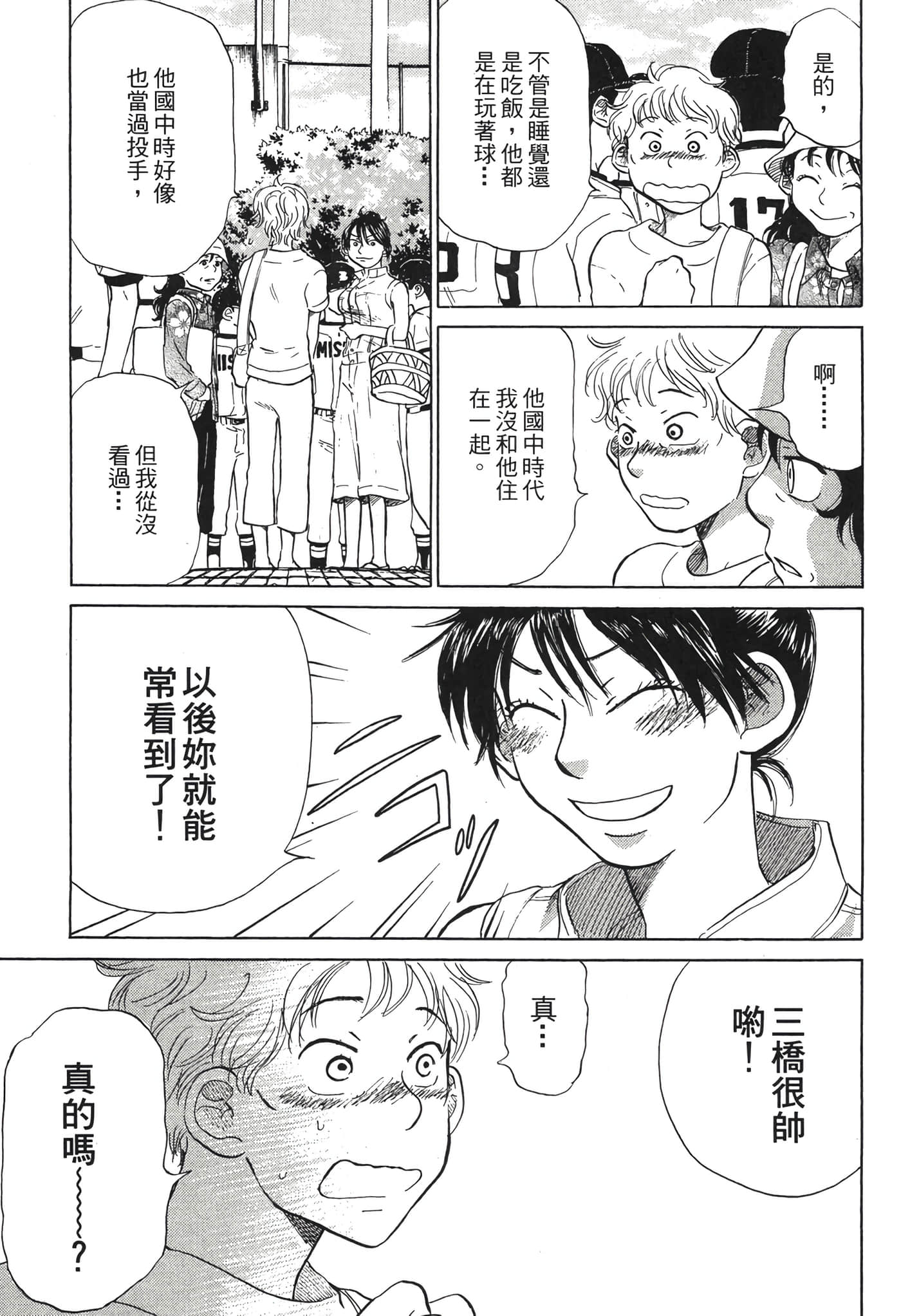 Page 182