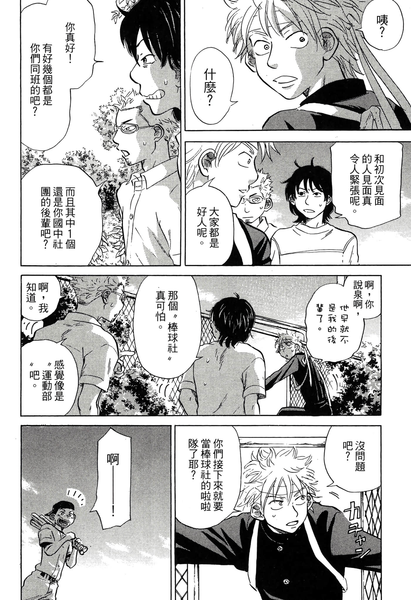 Page 185