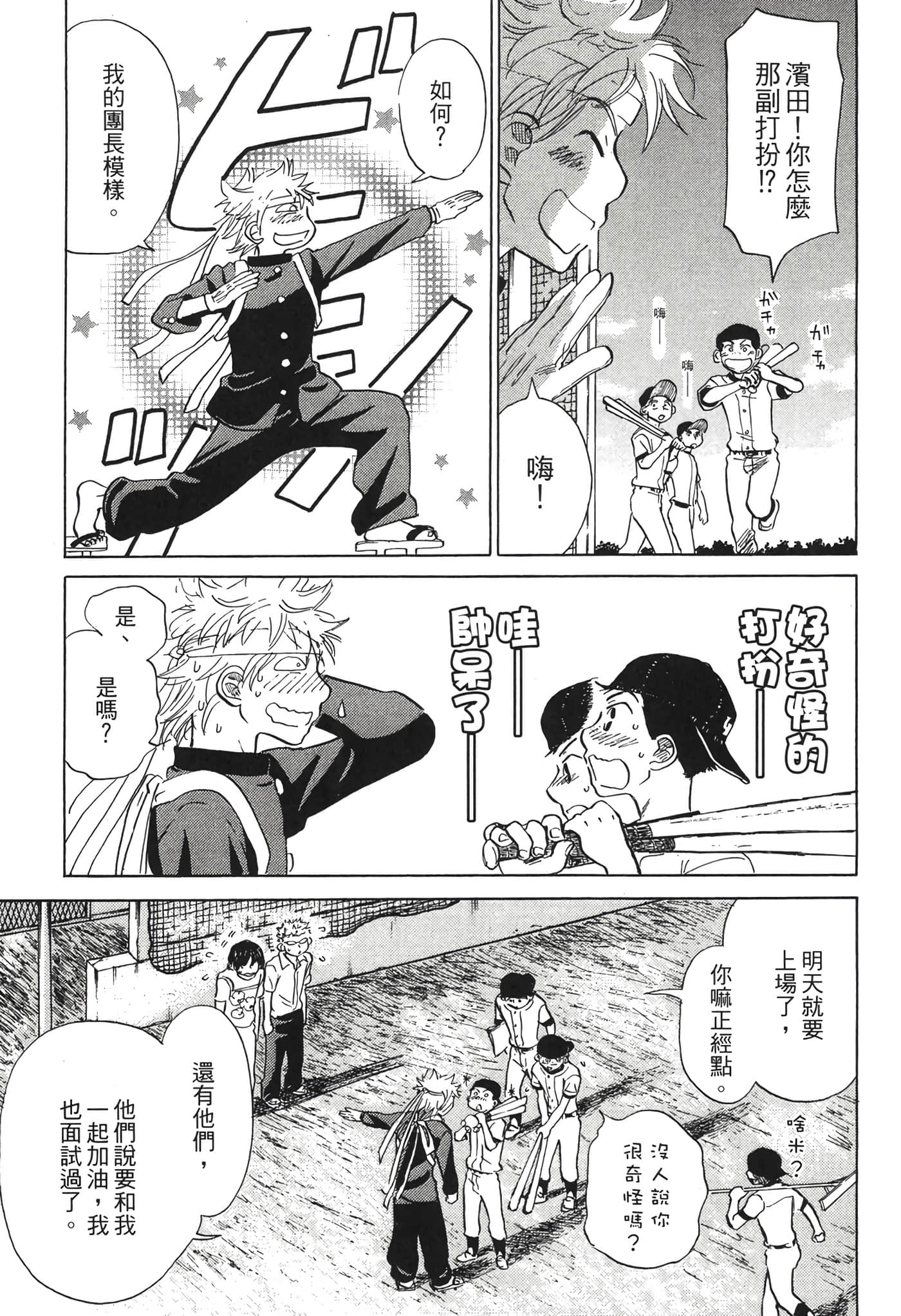 Page 186