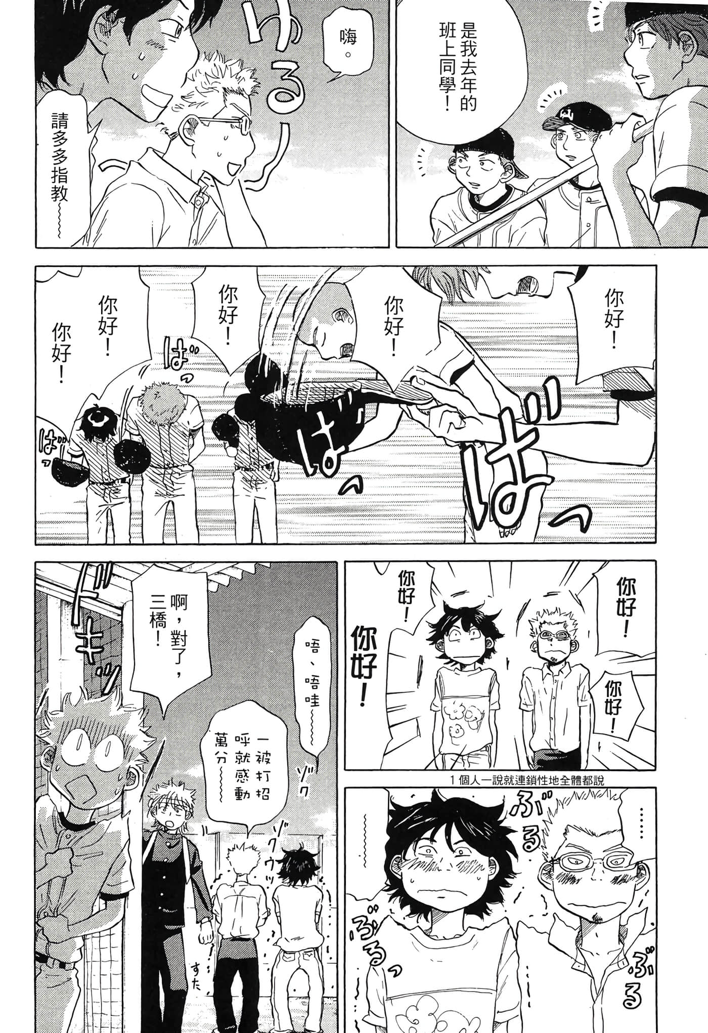 Page 187