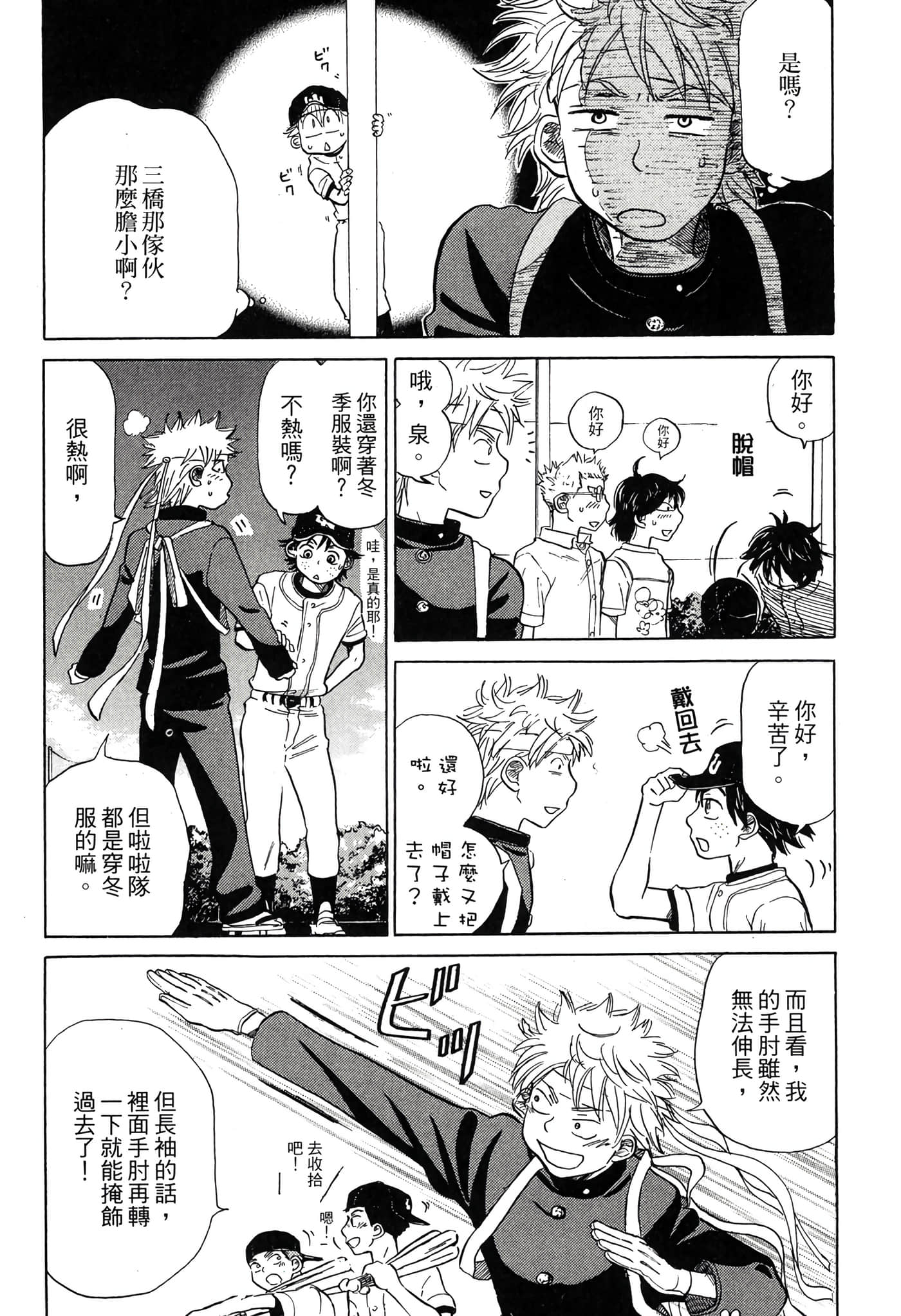 Page 189